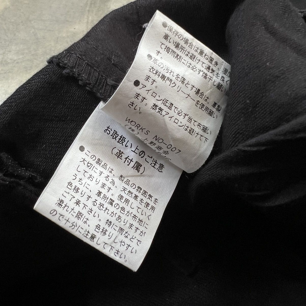 If Six Was Nine P.D.W Riders Demin Leather Cargo Pants Size US 33 - 12 Thumbnail