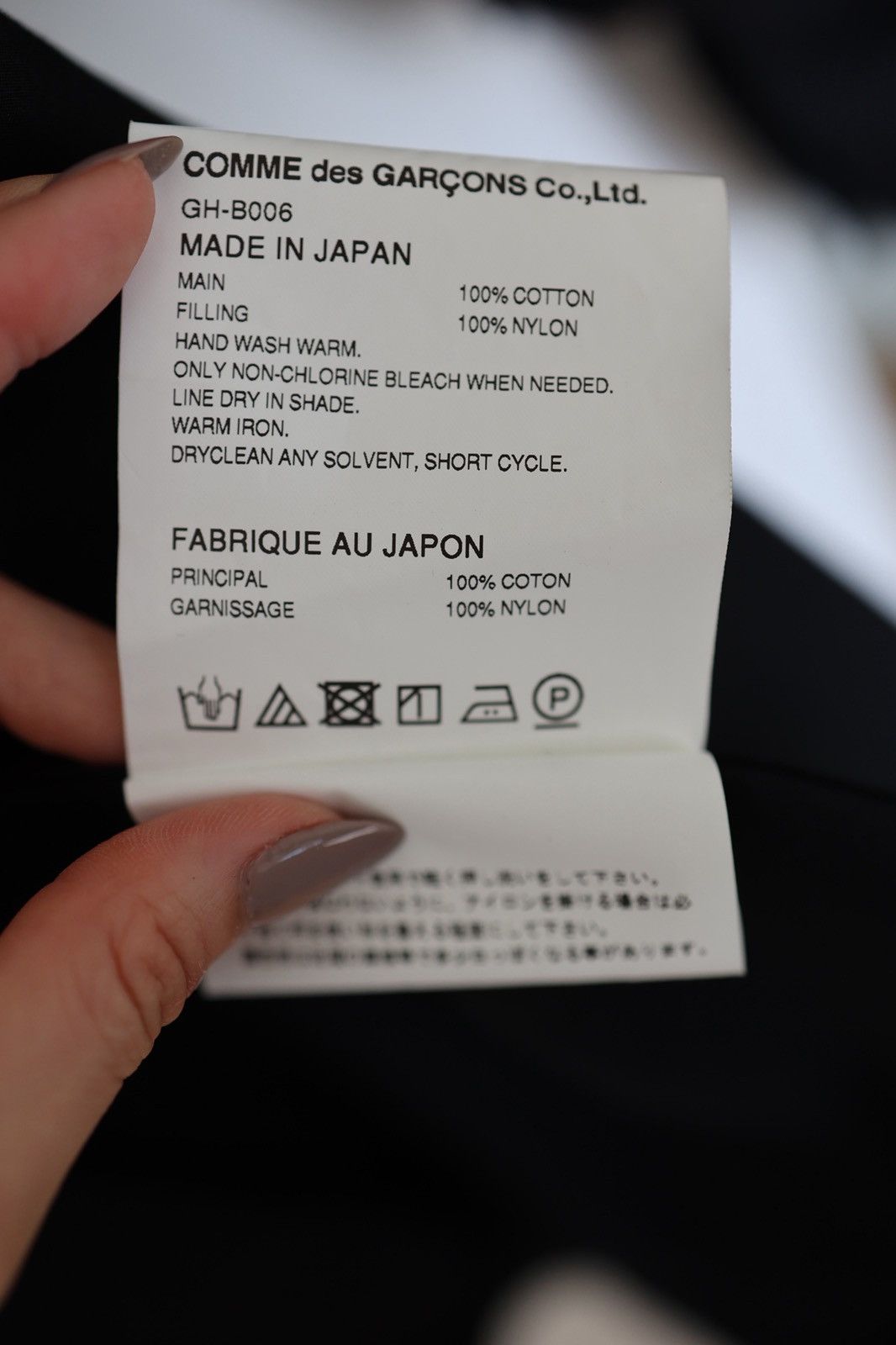 Comme des Garcons Comme Des Garcons Thick Cotton Puff Shirt Size XS / US 0-2 / IT 36-38 - 7 Thumbnail