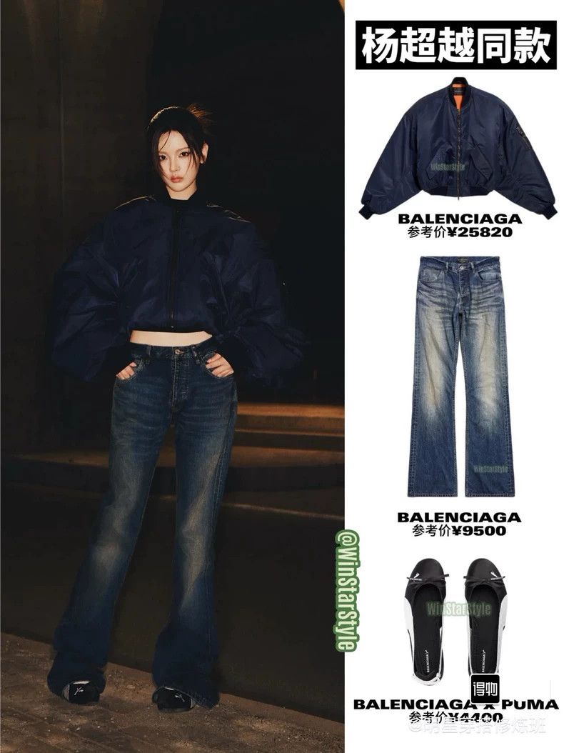 Balenciaga Balenciaga size S Color matching low waist straight jeans Size US 27 - 6 Thumbnail
