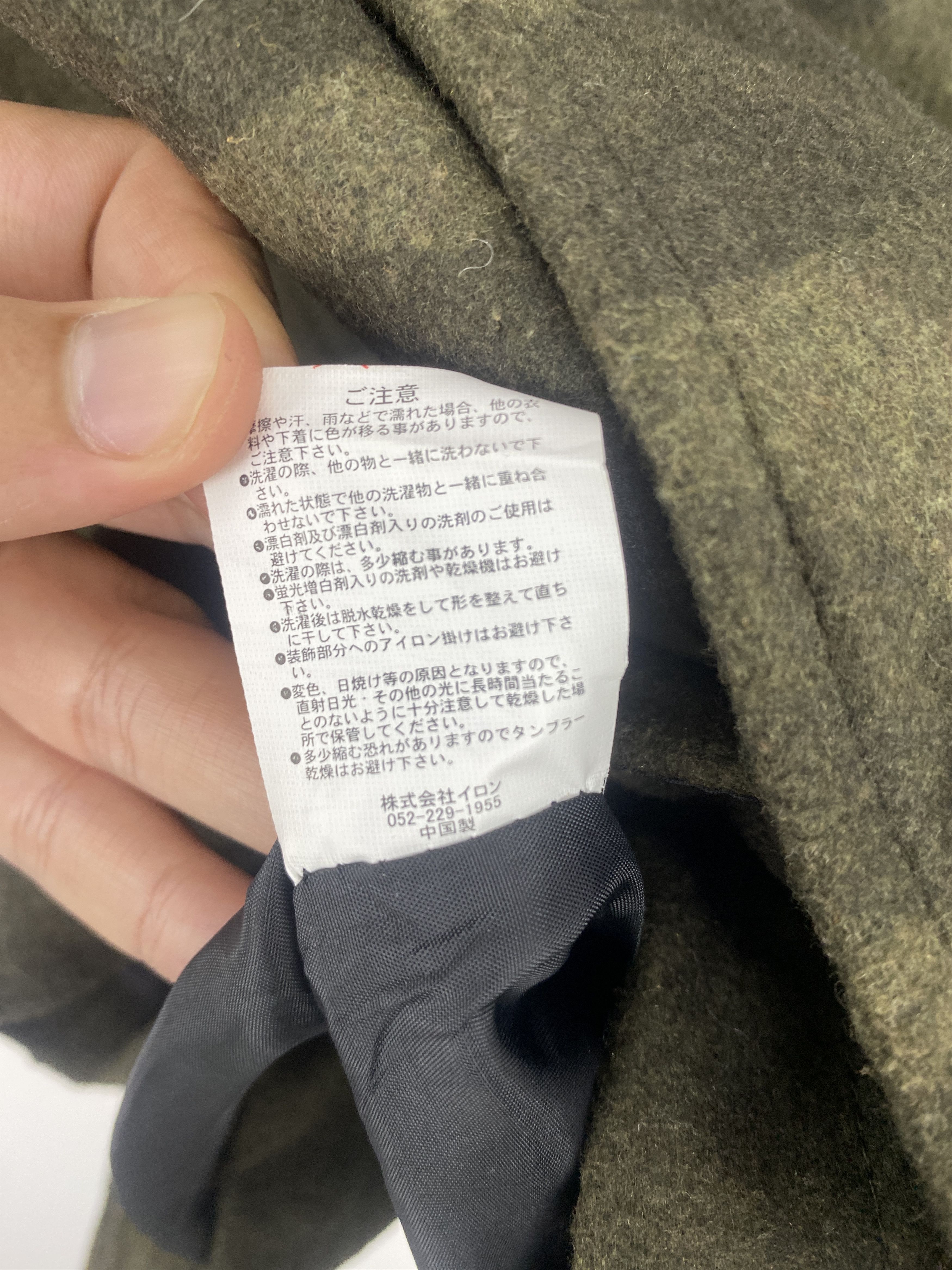 Tete Homme Vintage Issey Miyake Tete Homme Blazer Wool Jacket JA0055 Size US M / EU 48-50 / 2 - 7 Thumbnail