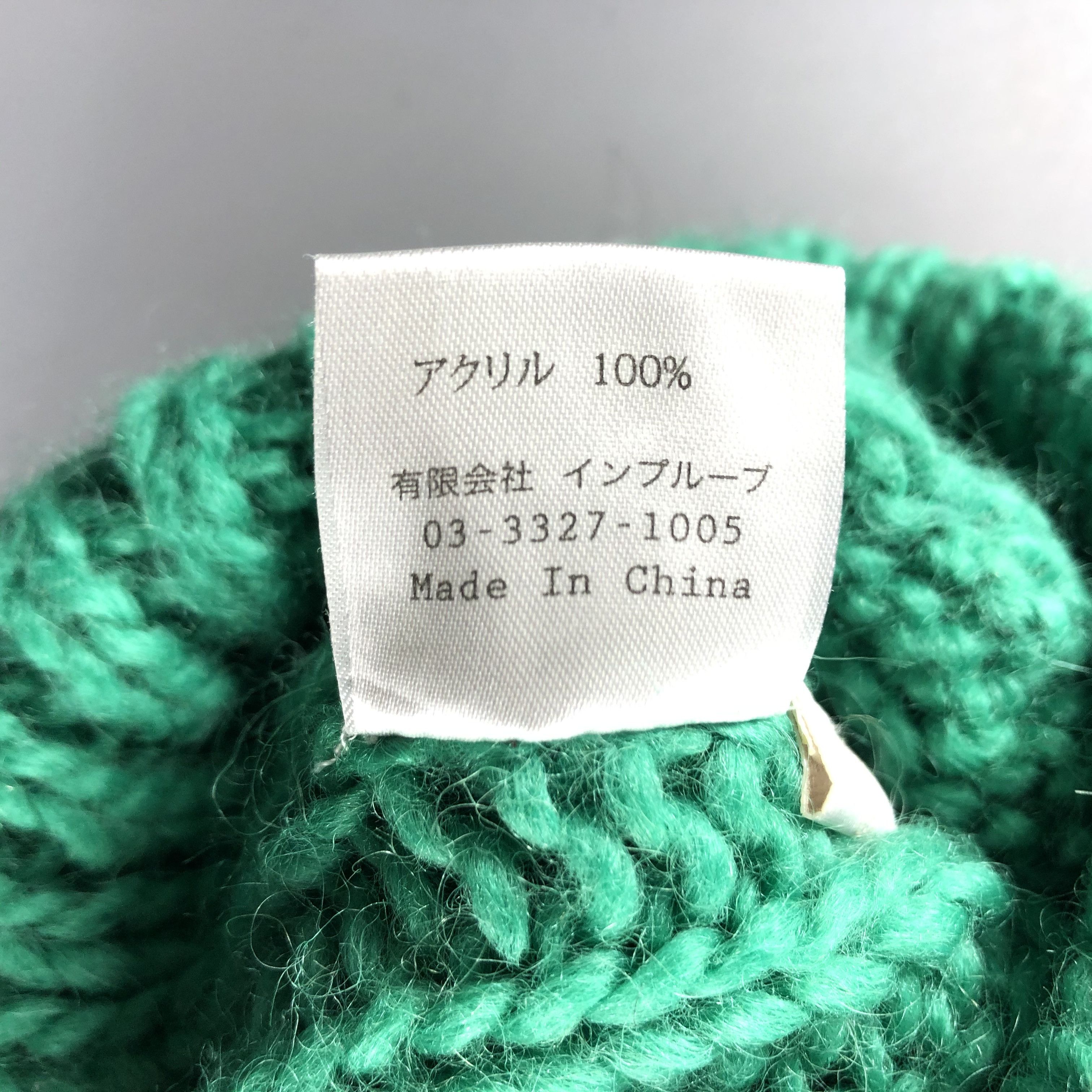 Japanese Brand × Vintage Testify Aran Isle PomPom Beanie Snow Hat Snow Cap -D603 Size ONE SIZE - 6 Thumbnail