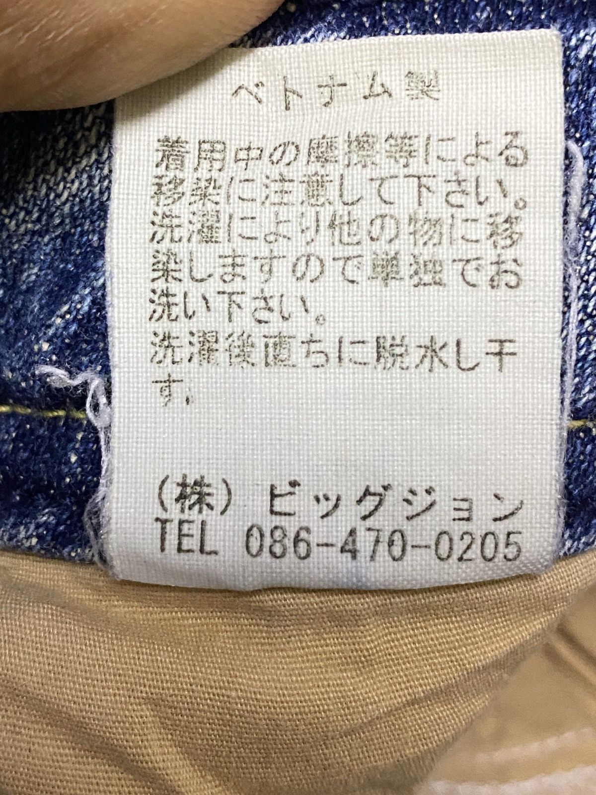 Japanese Brand Vintage Geogia Love Big John Faded Wash Flare Jeans Size 32" / US 10 / IT 46 - 11 Thumbnail