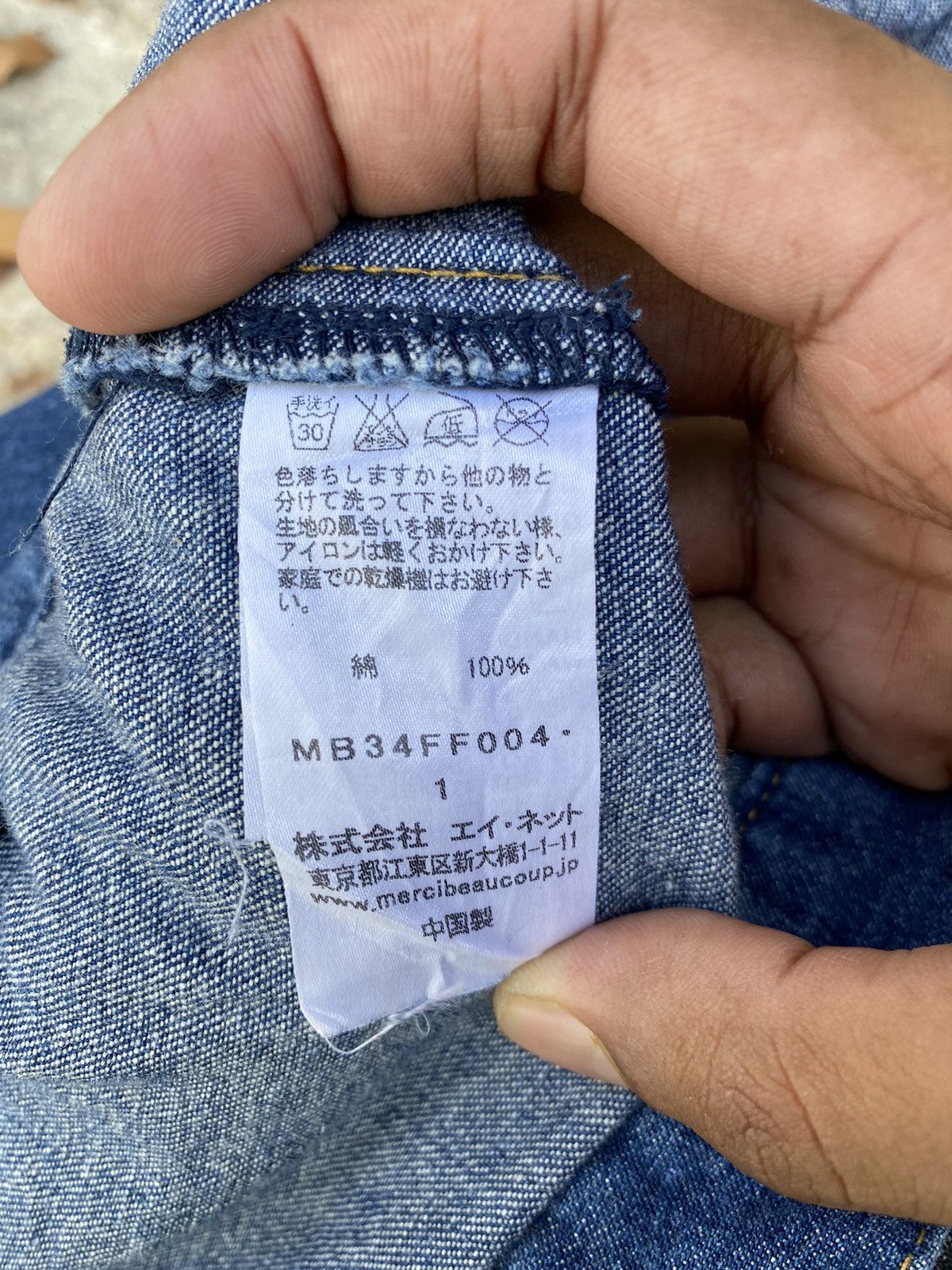 mercibeaucoup 🔥 Very Rare 🔥 Vintage Mercibeaucoup Denim Pant Issey Miyake Size US 31 - 12 Thumbnail