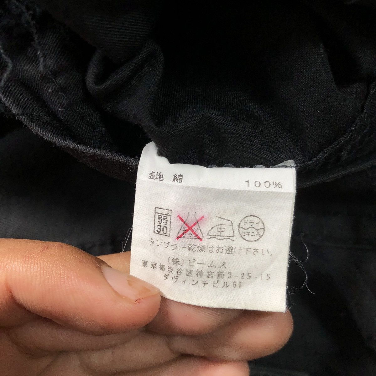 Beams Plus × Japanese Brand Rare! Beams Hakama Trousers Fatigue Drawstring Pant Size US 34 / EU 50 - 10 Thumbnail