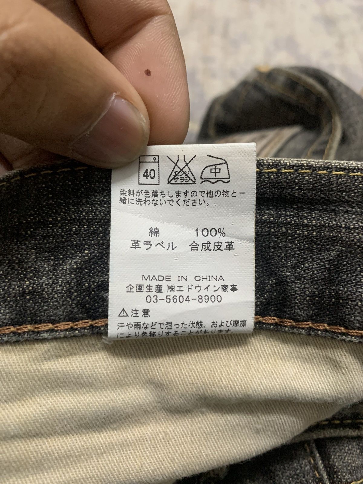 Japanese Brand Vintage Wrangler Distressed Rusty Loose Jeans 31x30 Size US 33 - 15 Thumbnail
