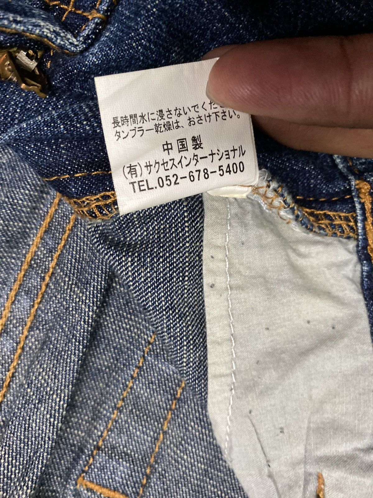 Japanese Brand Flared Japanese Art Denim Embroidered Floral Design Rare Size US 29 - 13 Thumbnail