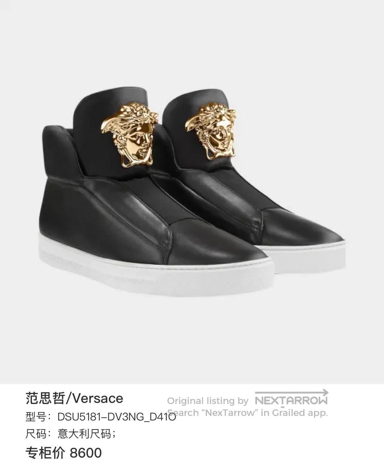 Versace Versace Medusa High-Top Shoes Black and Gold Magic Tape| Size US 7.5 / IT 37.5 - 9 Thumbnail