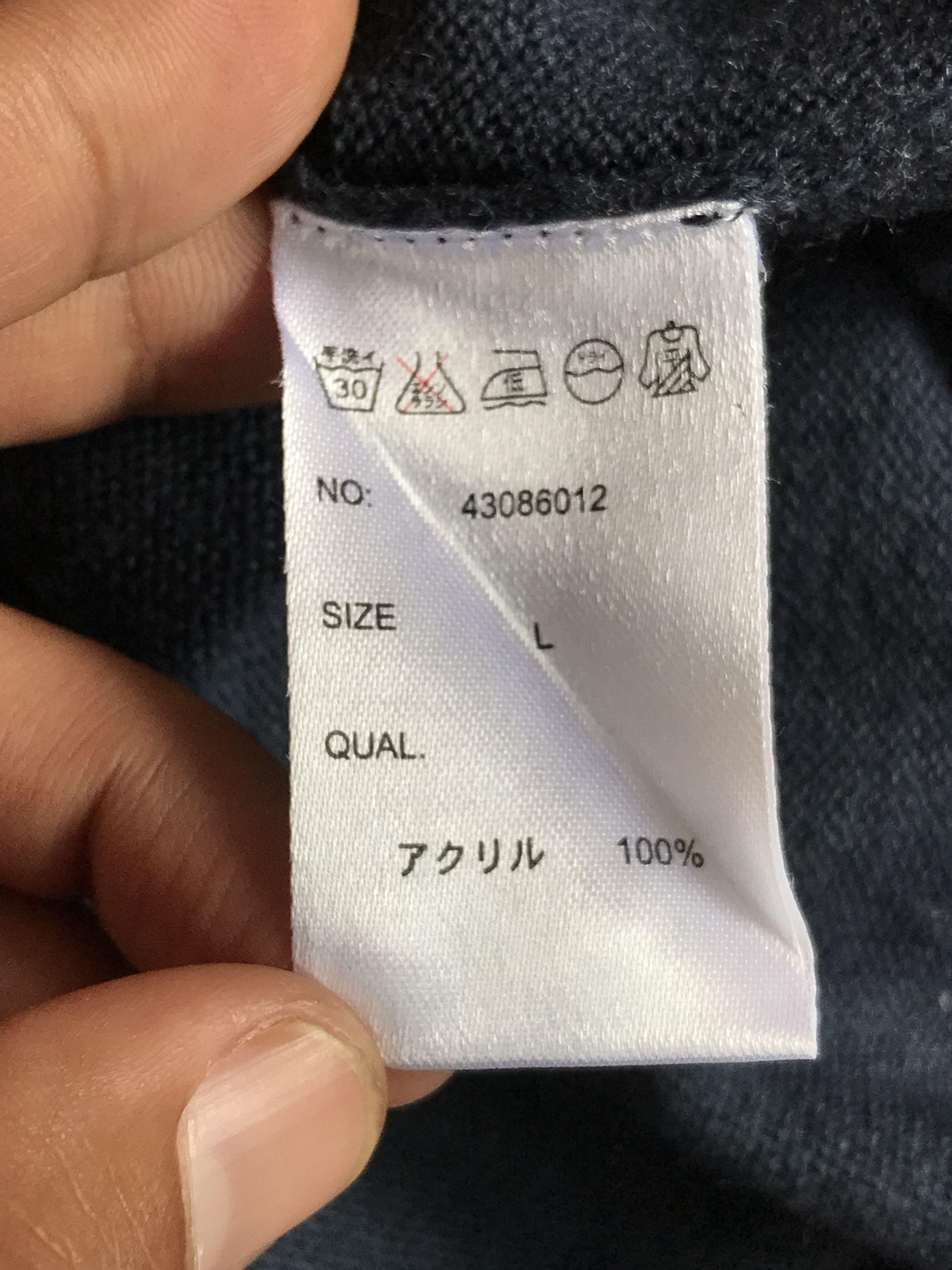 Beauty Beast × Hysteric Glamour × Japanese Brand Up Smile Japanese Brand Pizza Print Knitwear Size US M / EU 48-50 / 2 - 7 Thumbnail