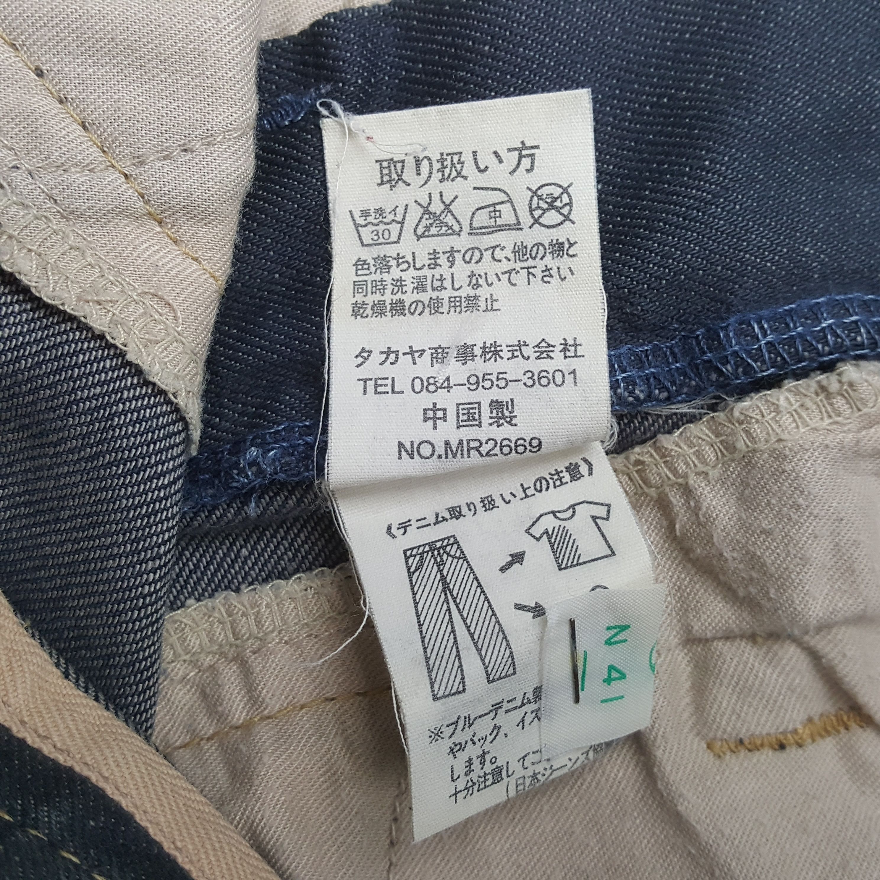 Marithe + Francois Girbaud Vintage Marithe Francois Girbaud MFG Designer Pants RR9 Size US 29 - 14 Thumbnail