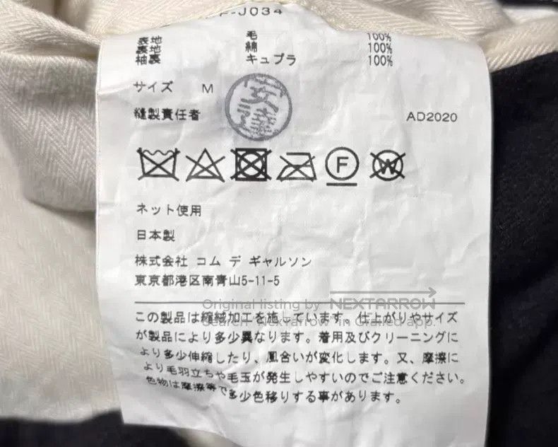 Comme des Garcons Comme Des Garcons jacket Size US M / EU 48-50 / 2 - 6 Thumbnail