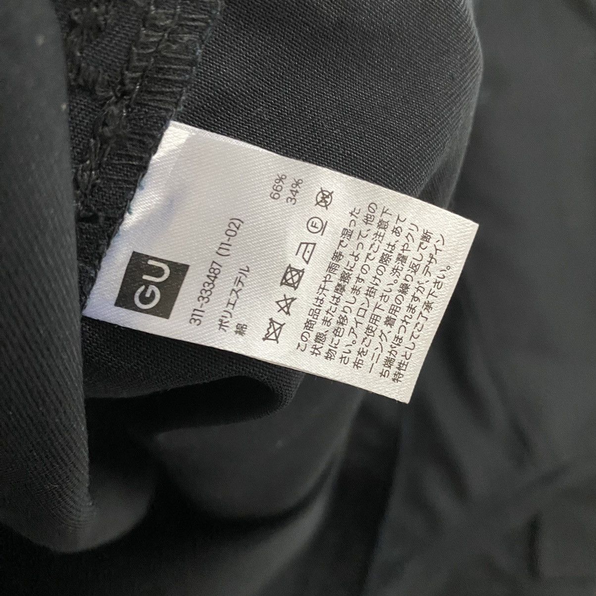 Undercover ⚡️Gu x Undercover black jacket nice design Size US M / EU 48-50 / 2 - 7 Thumbnail