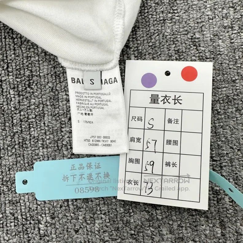 Balenciaga Balenciaga White Mosaic Logo Short Sleeve T-Shirt Size US S / EU 44-46 / 1 - 7 Thumbnail