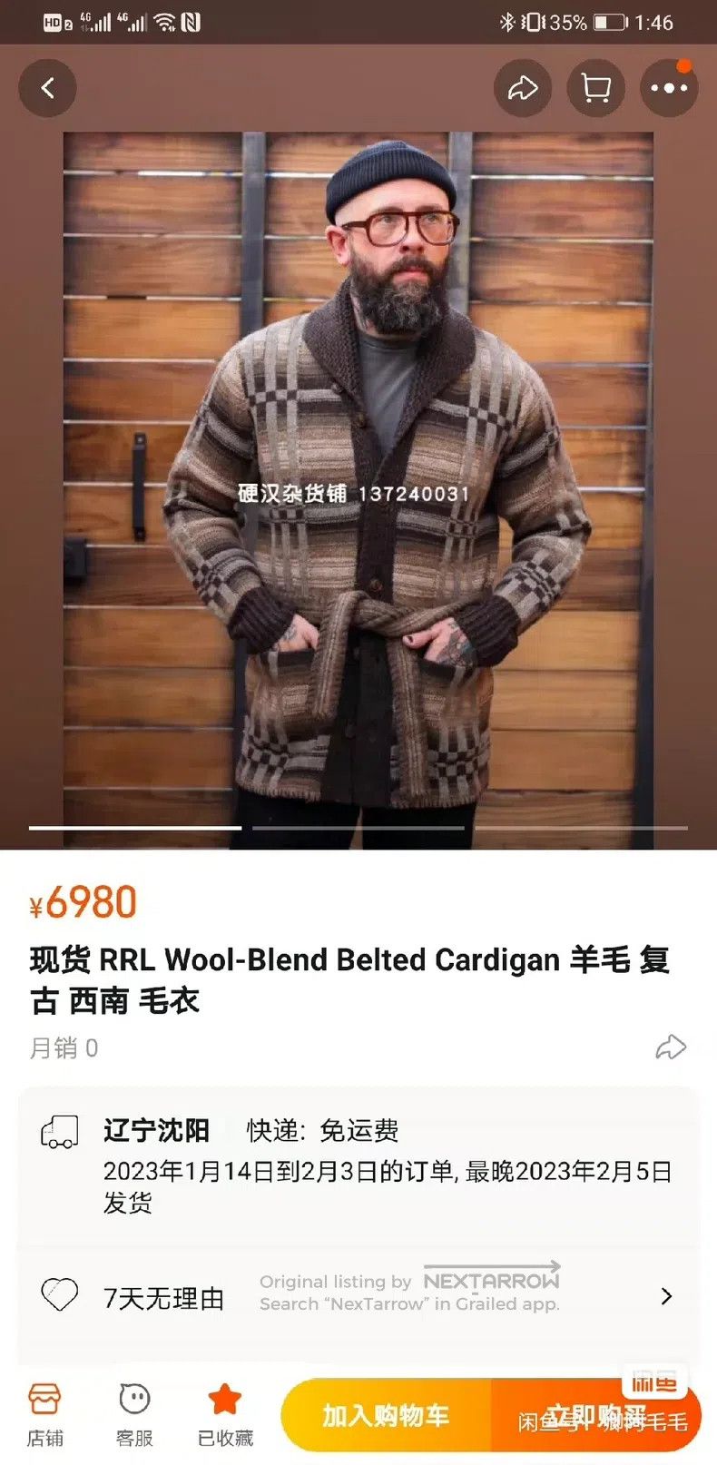 RRL Ralph Lauren RRL Ralph Lauren Southwest Wind Navajo hand-knitted wool Size US S / EU 44-46 / 1 - 7 Thumbnail