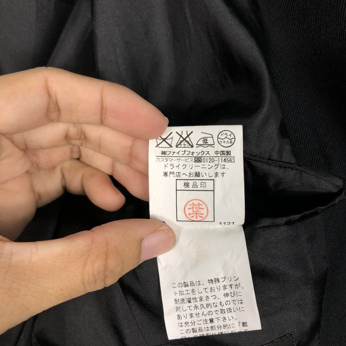 Japanese Brand 🔥ICONIC RICH BLACK CROPPED BIKER JACKET PPFM BONDAGE DESIGN Size US L / EU 52-54 / 3 - 21 Thumbnail