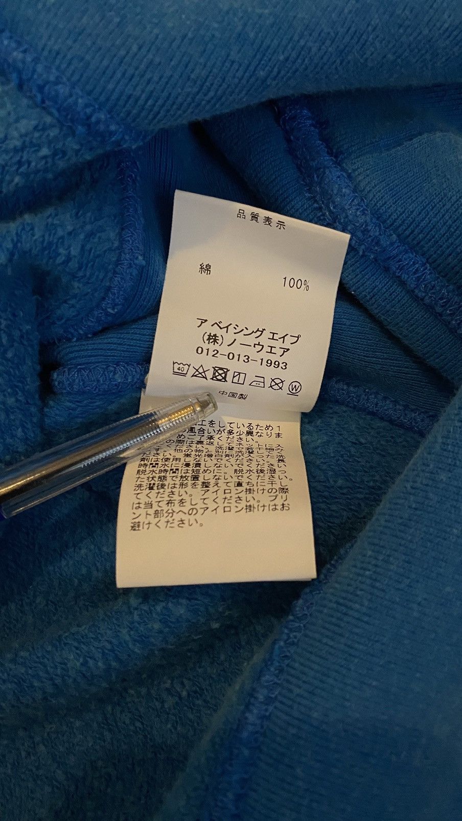 Bape Bape Washed Relaxed Fit Hoodie Size US L / EU 52-54 / 3 - 6 Thumbnail