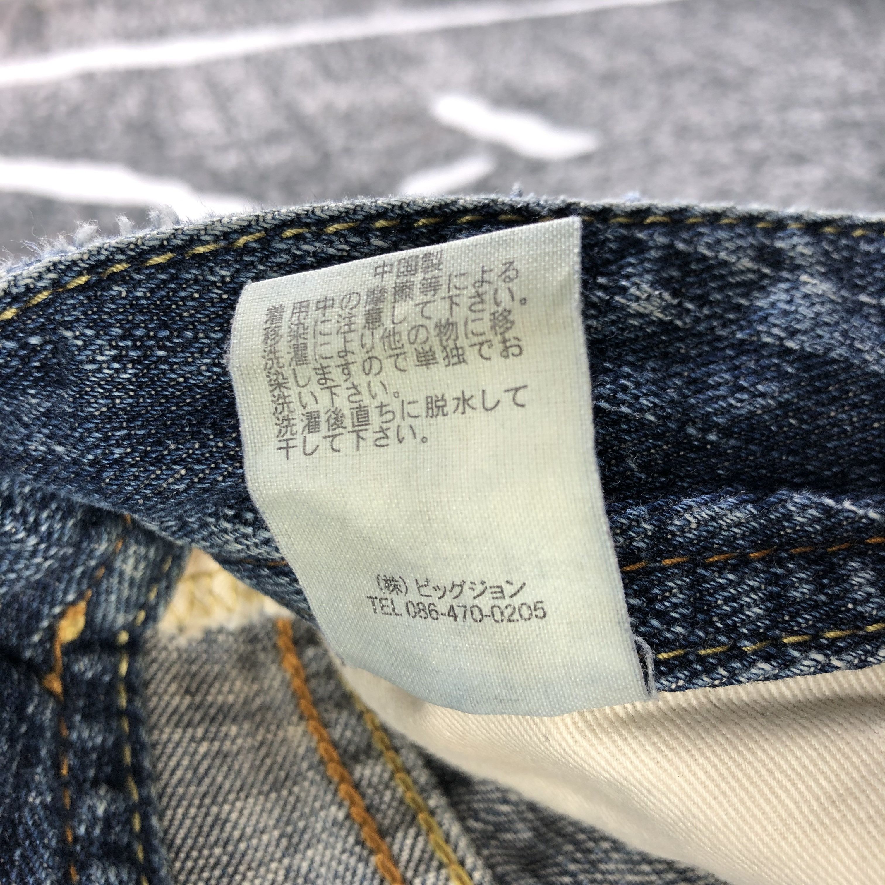 Japanese Brand Denim Craft Jeans Distressed Denim KJ2425 Size US 32 / EU 48 - 10 Thumbnail
