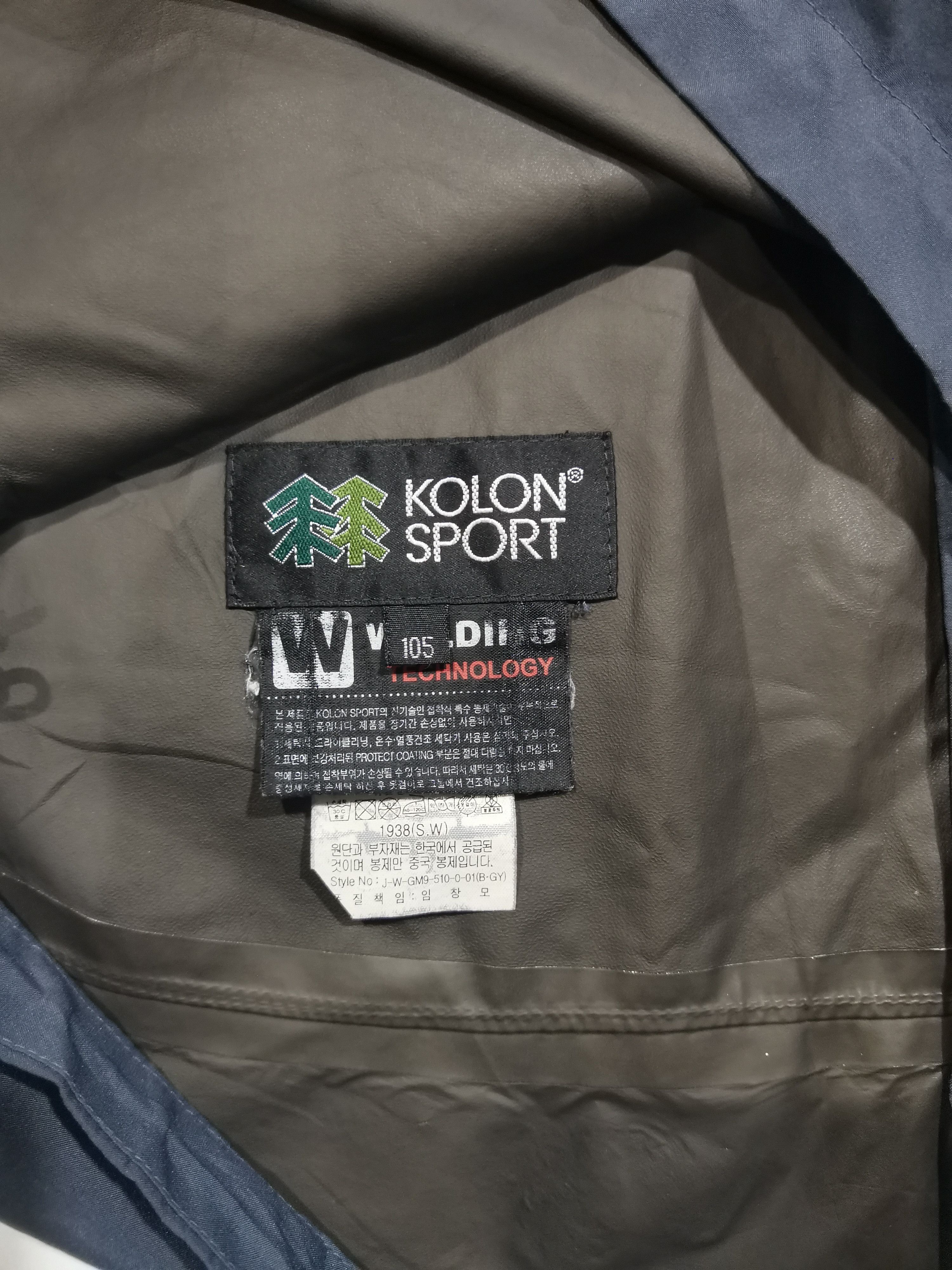 Designer Vintage Kolon Sport Windbreaker Jacket Size US XL / EU 56 / 4 - 7 Thumbnail