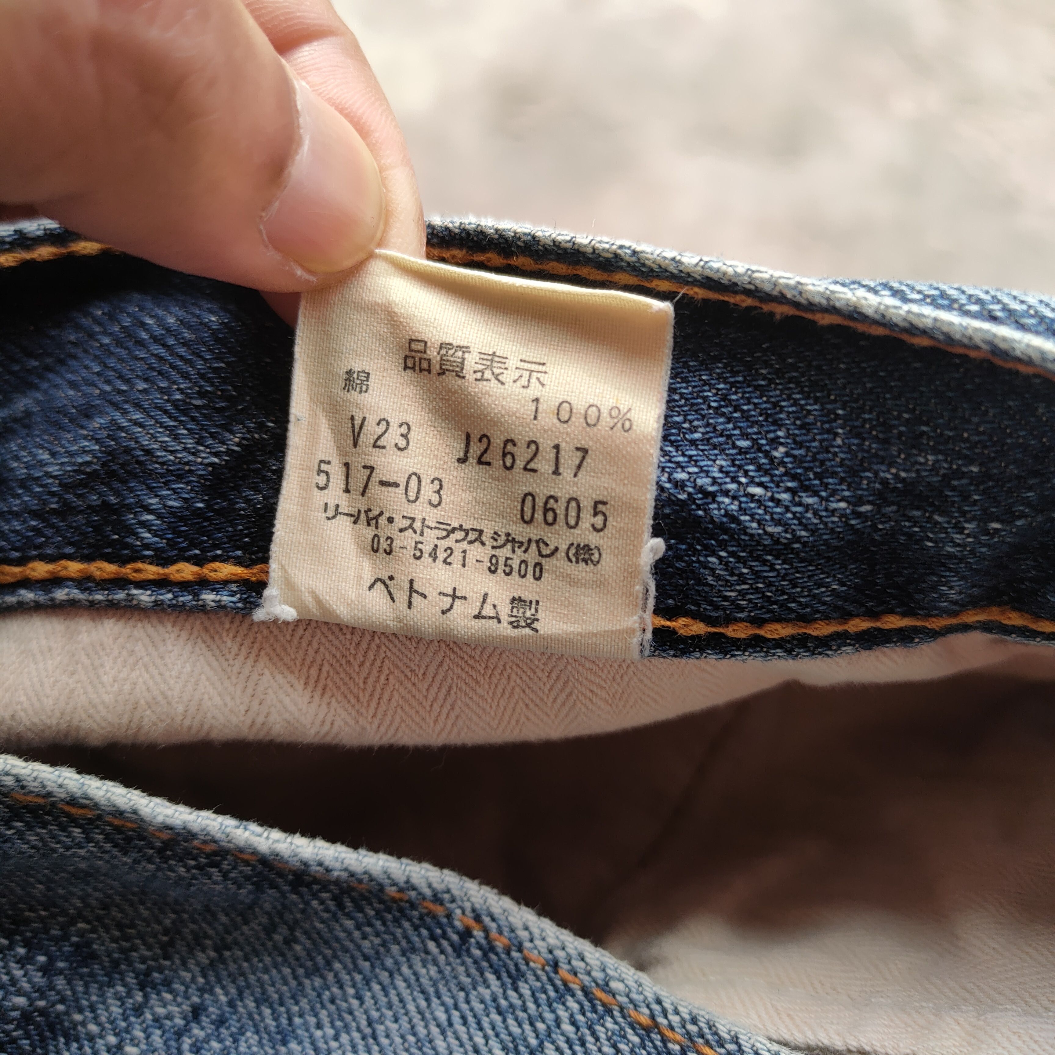 Levi's Vintage Clothing VINTAGE LEVI'S 517 FLARE FADED JEANS PANTS Size US 32 / EU 48 - 13 Thumbnail