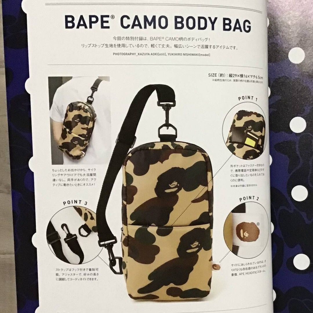 Bape BAPE 2015 Mook book magazine a bathing ape BAPE CAMO BAG Size ONE SIZE - 3 Thumbnail