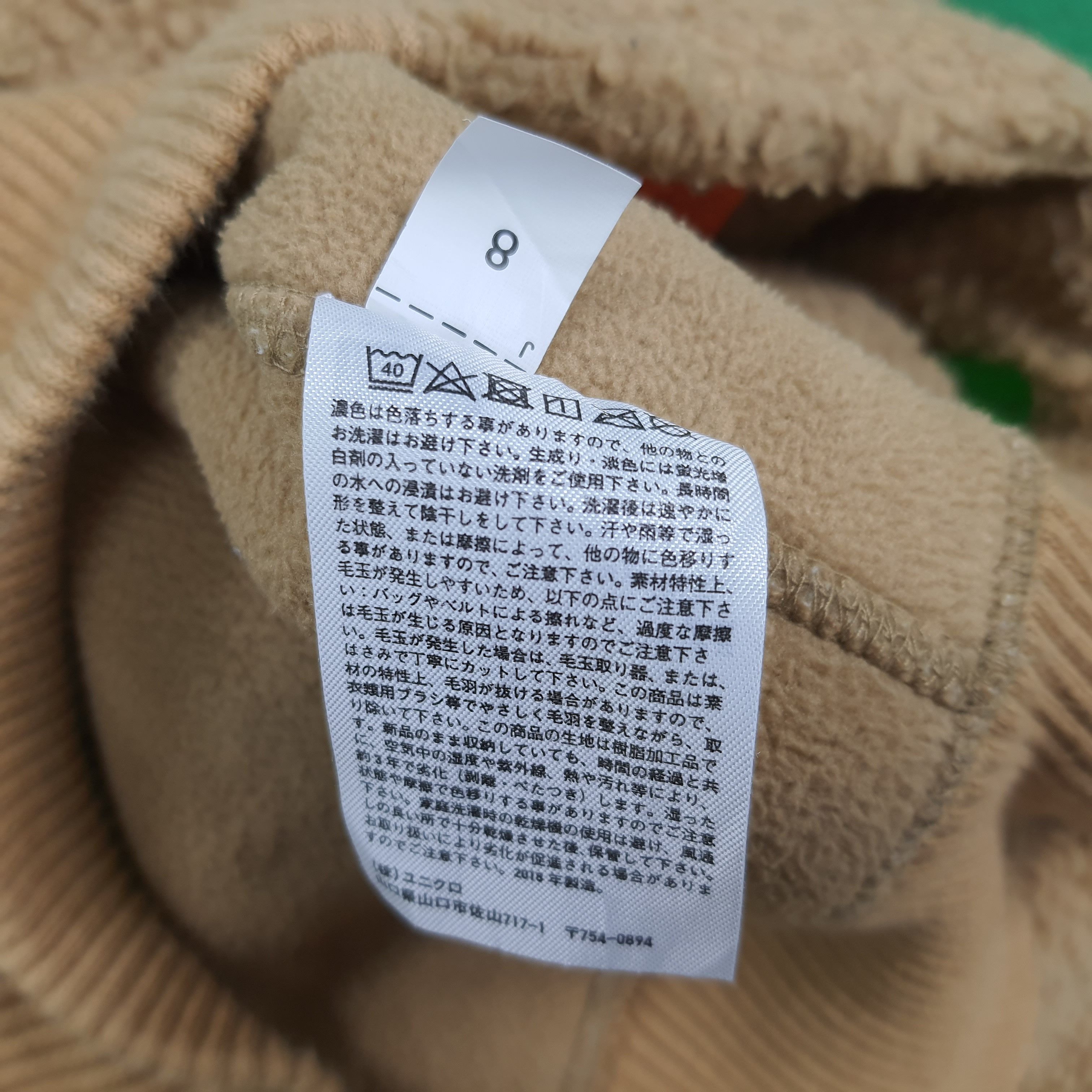 Uniqlo Vintage Uniqlo U Japanese Brand Fleece Jacket C283N21 Size US M / EU 48-50 / 2 - 6 Thumbnail