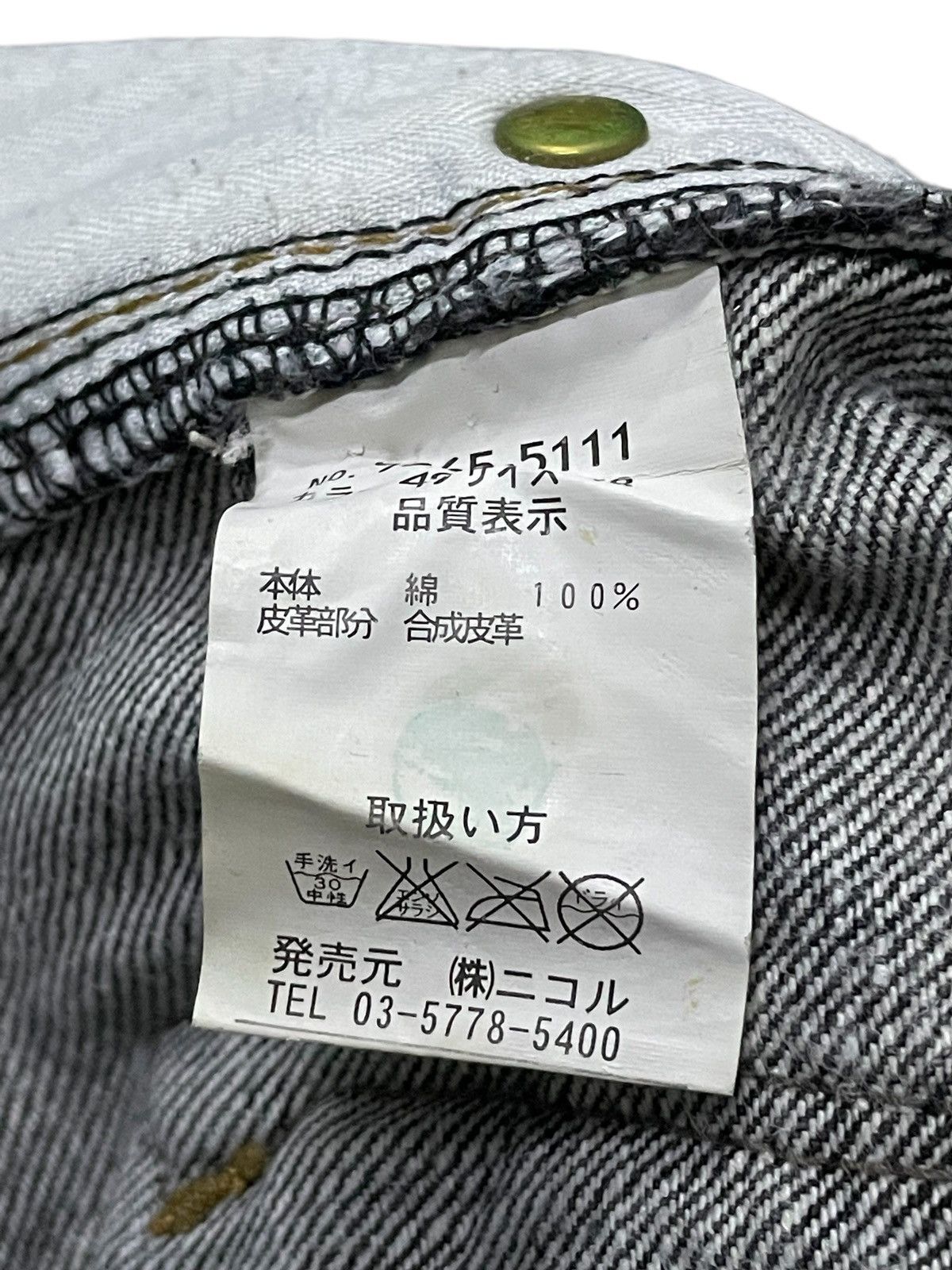 HIDEAWAYS × LOWBOX × Le Grande Bleu (L.G.B.) Hideaways Nicole Distressed Poems Patched Flared Jeans Size US 32 / EU 48 - 24 Thumbnail