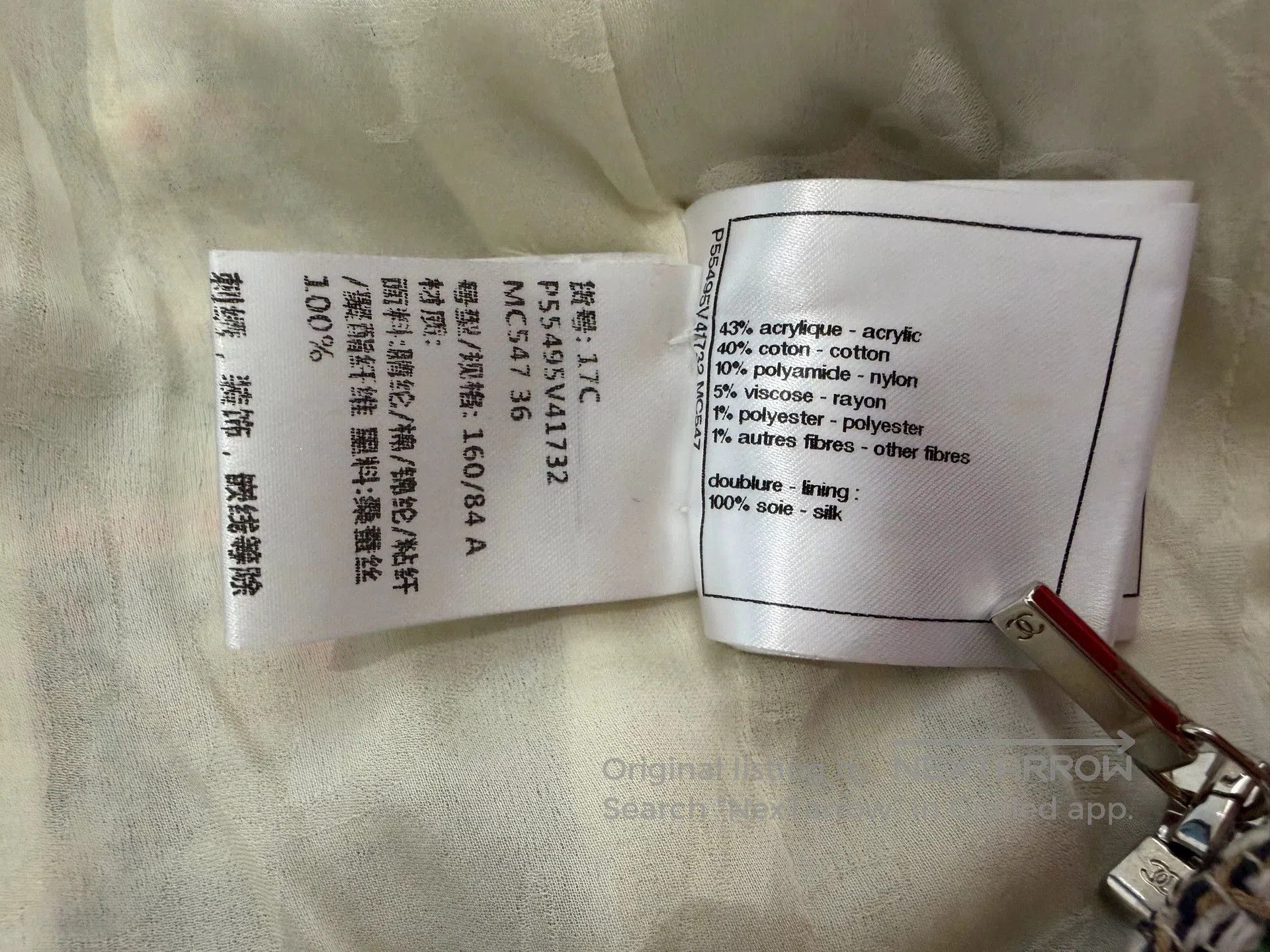Chanel Chanel Cuba Series Tweed Coat Dress. Size US S / EU 44-46 / 1 - 5 Thumbnail