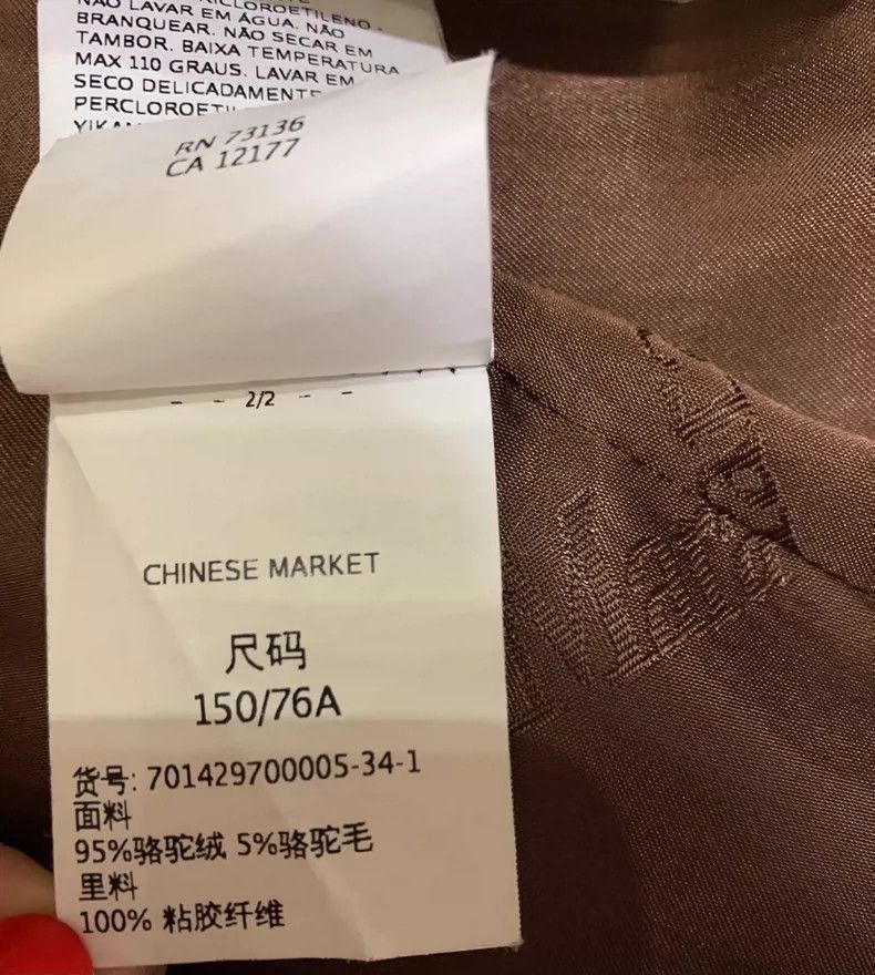 Other MaxMara Manuela Caramel Coat-2508 Size US S / EU 44-46 / 1 - 6 Thumbnail