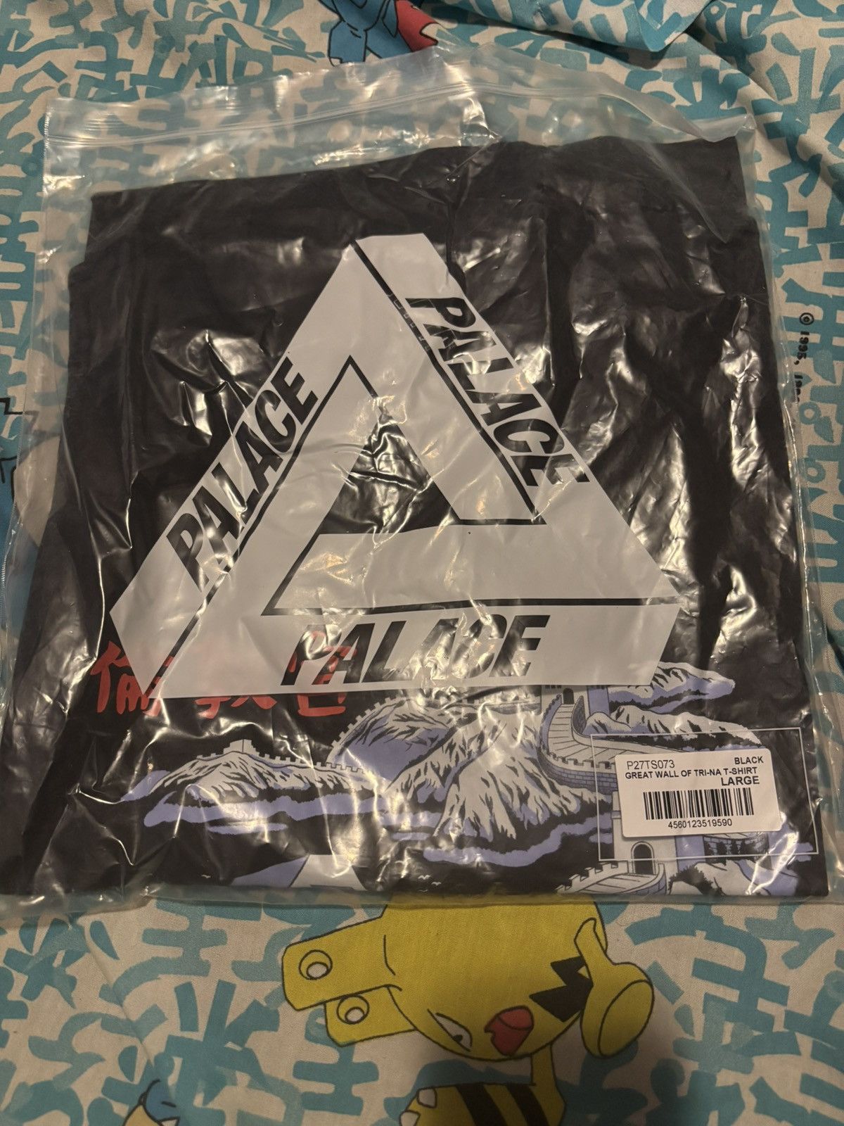 Palace Palace Great Wall of Tri-Na T-Shirt Black Size Large Size US L / EU 52-54 / 3 - 3 Thumbnail
