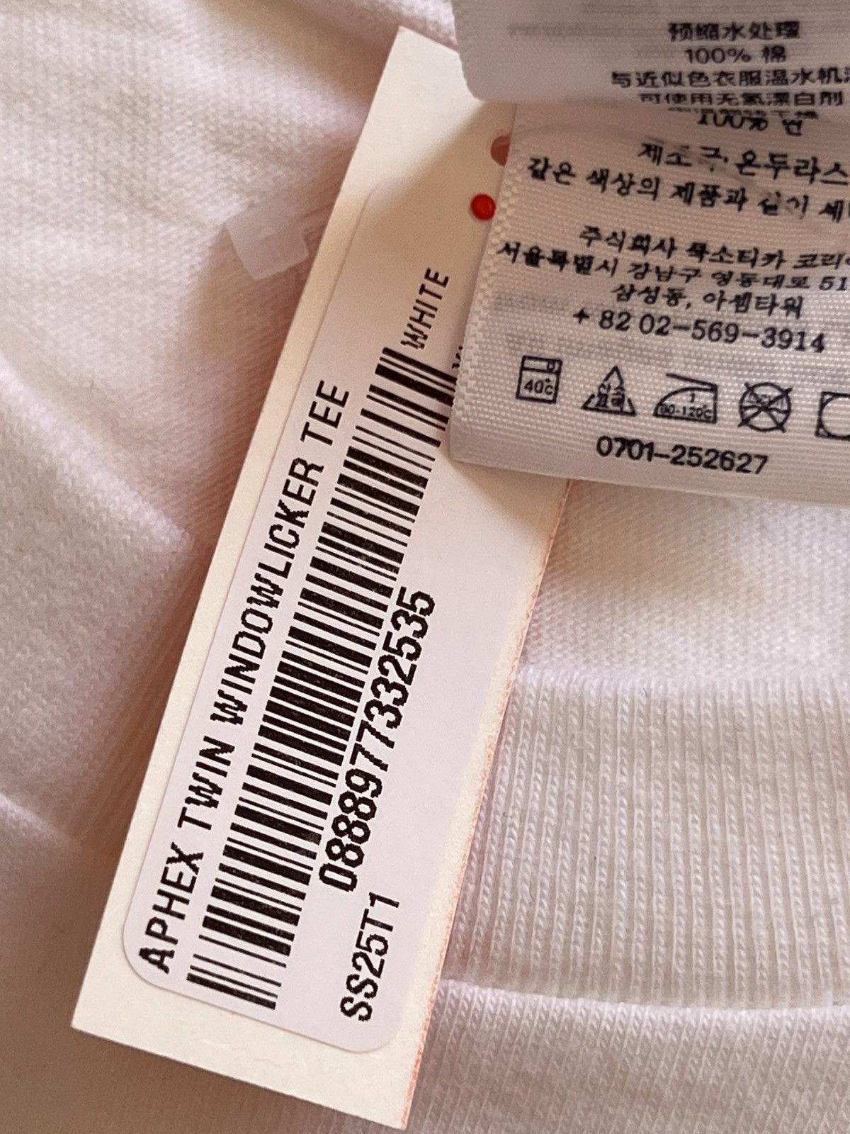 Supreme XL Supreme x Aphex Twin Windowlicker tee Tshirt white logo Size US XL / EU 56 / 4 - 22 Thumbnail