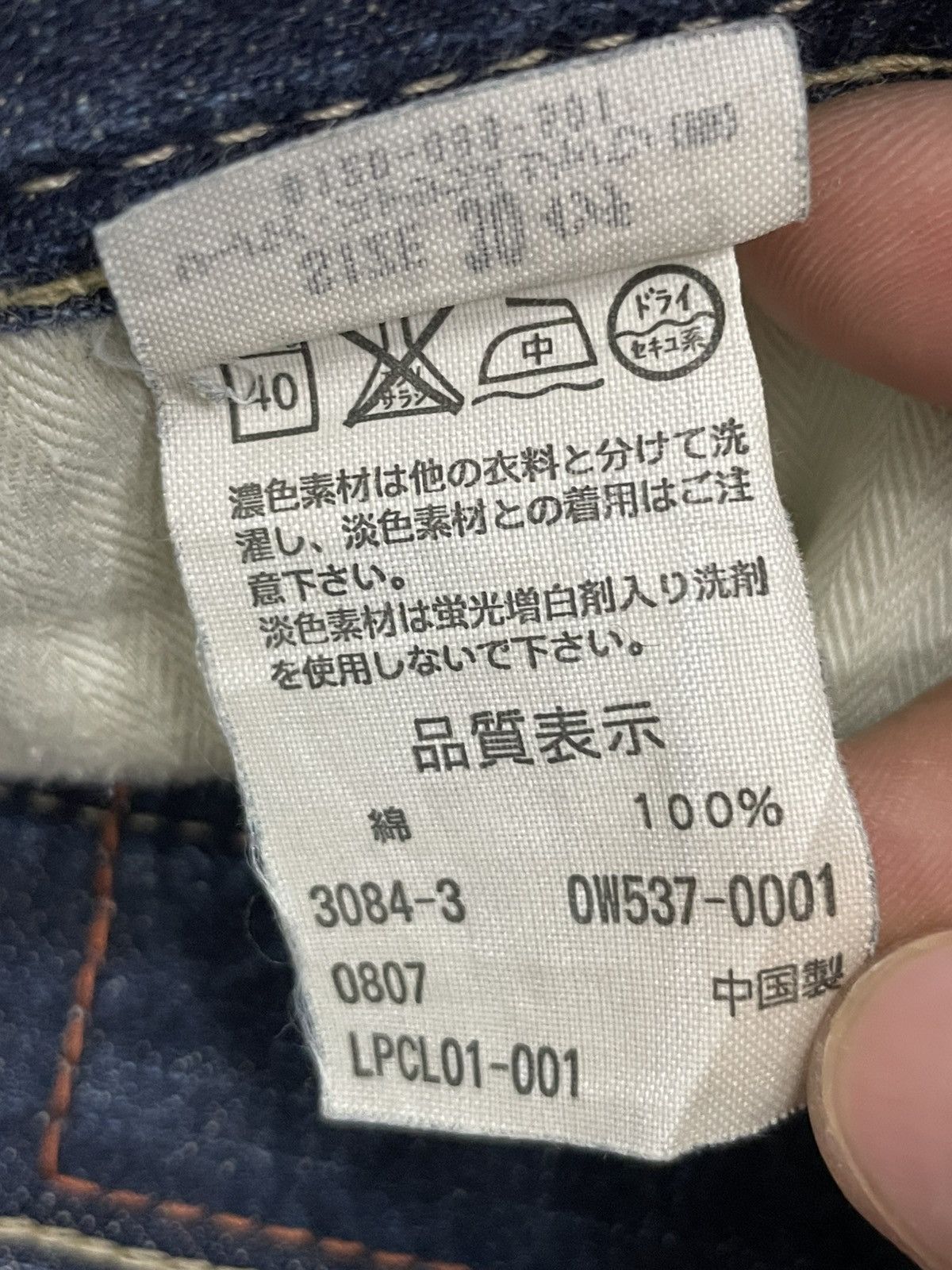 Levi's Levis Whiskering Flare Unisex Button Backpocket Size US 32 / EU 48 - 19 Thumbnail