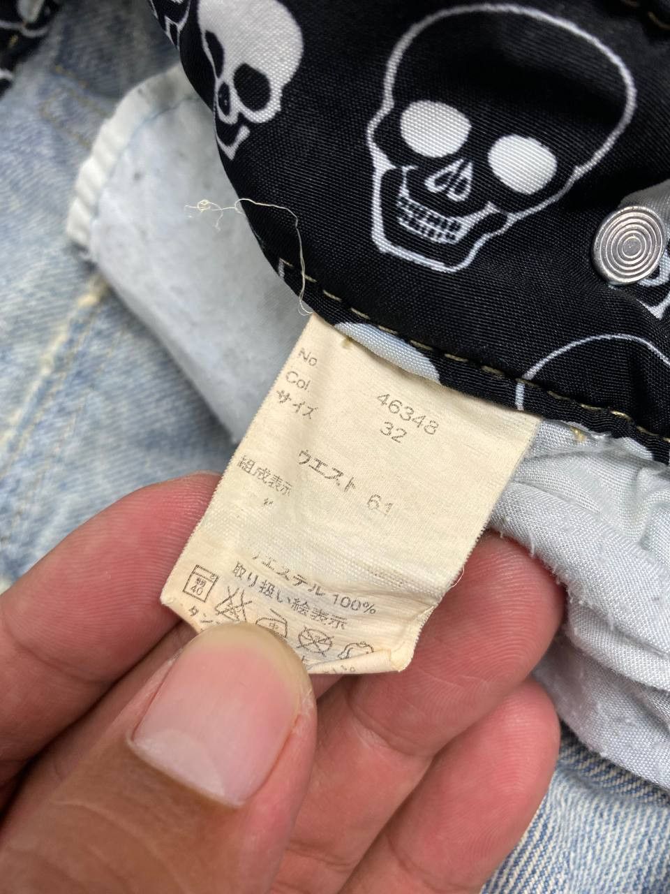 Japanese Brand japanese brand bondage style distressed denim Size US 32 / EU 48 - 11 Thumbnail