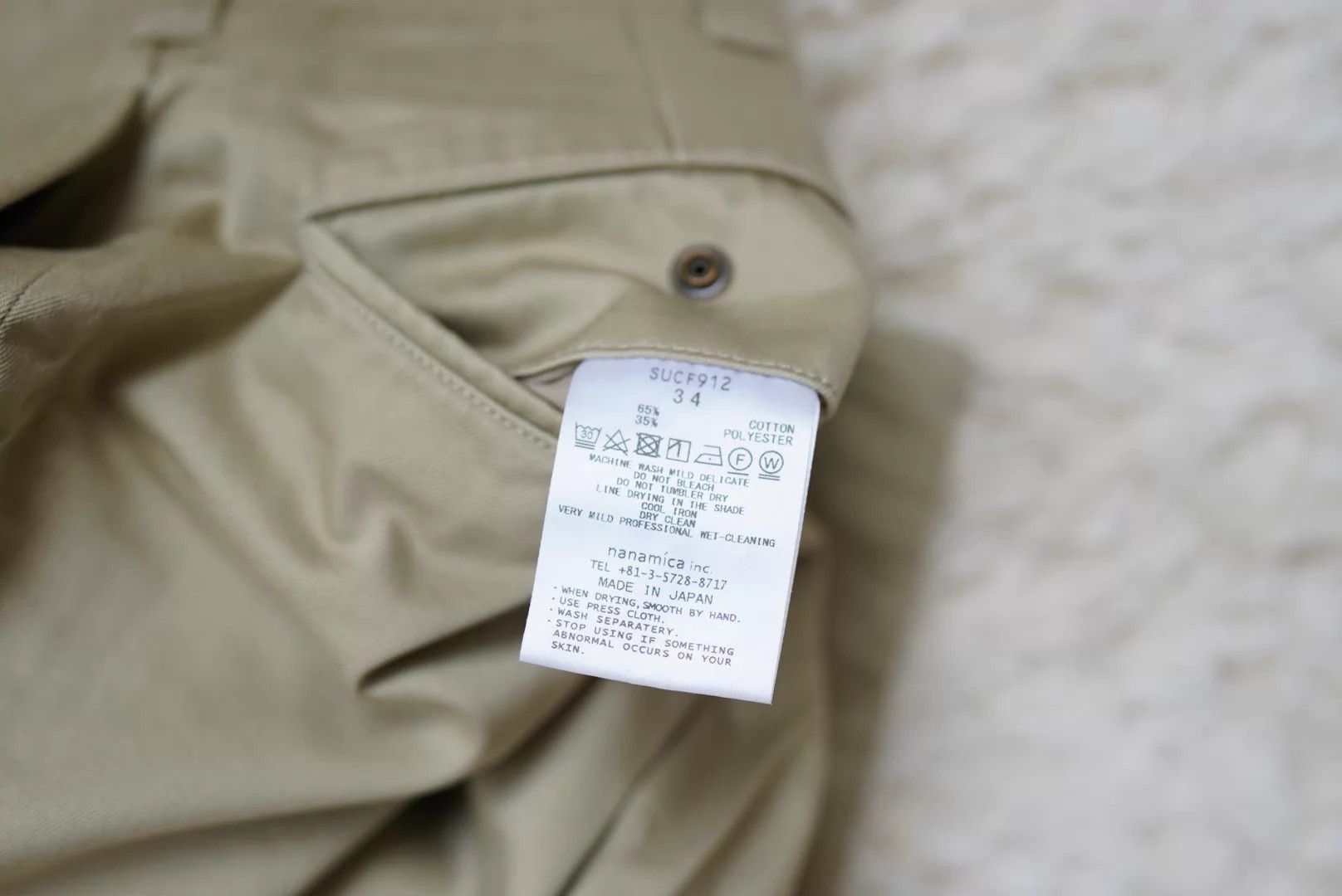 Nanamica nanamica SUCF912 chino pants 34 Khaki new Size US 34 / EU 50 - 4 Thumbnail