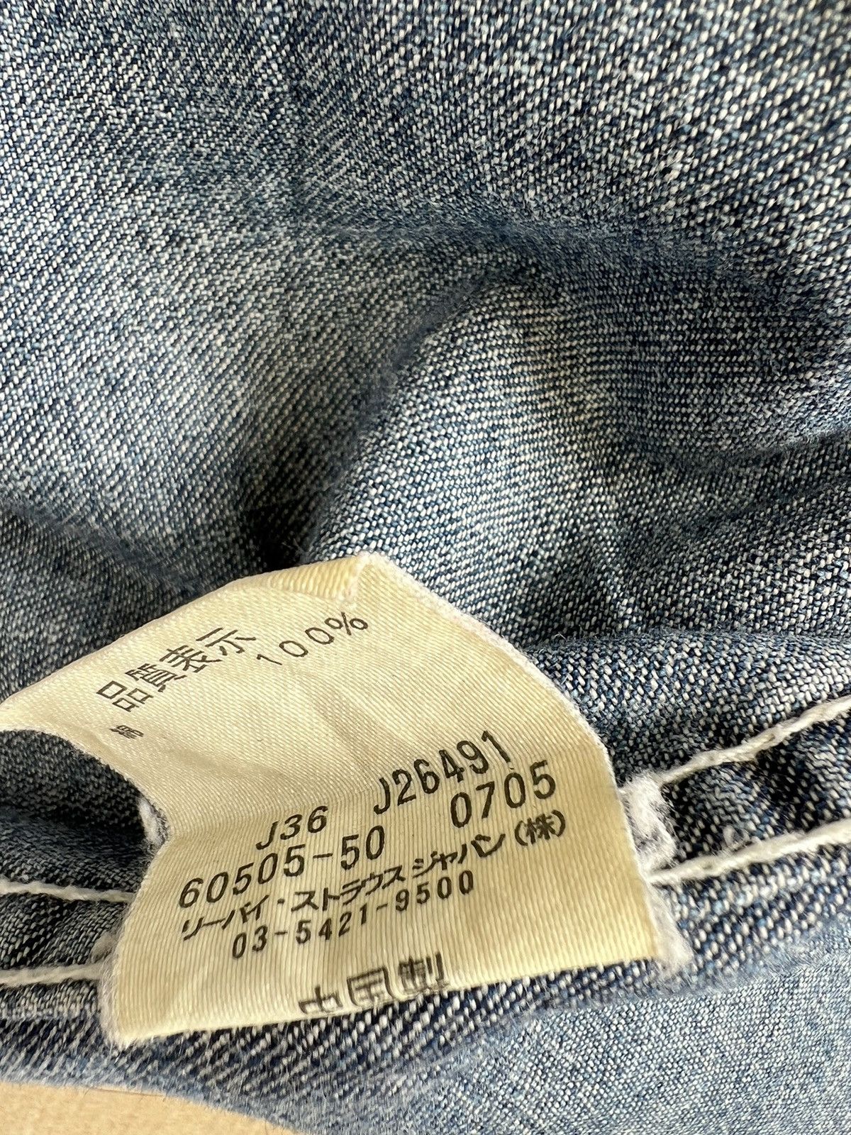 Levi's Vintage 2005 Levi’s Red Tab Faded Mud Denim Western Shirt Size US L / EU 52-54 / 3 - 25 Thumbnail