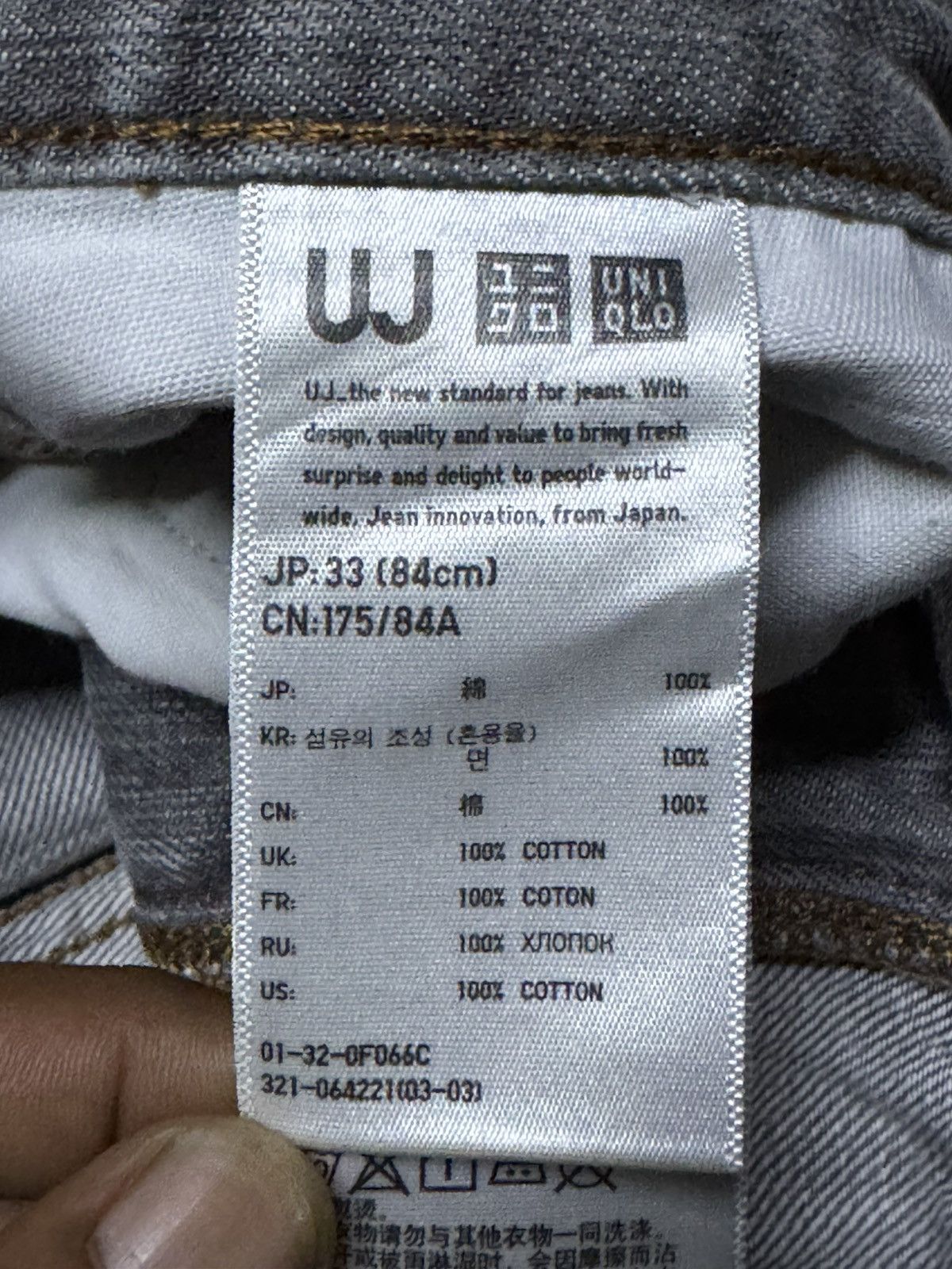 Uniqlo Uniqlo UJ Grey Denim Loose Straight Jeans Size US 32 / EU 48 - 15 Thumbnail