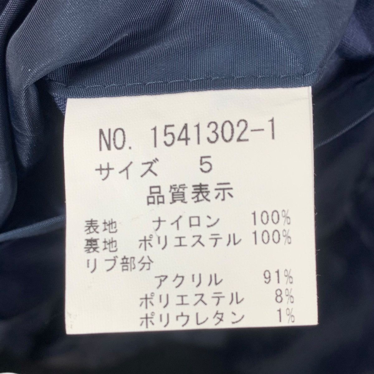 Yohji Yamamoto TETE HOMME By Yohji Yamamoto Zipper Windbreaker Jacket Size US S / EU 44-46 / 1 - 6 Thumbnail