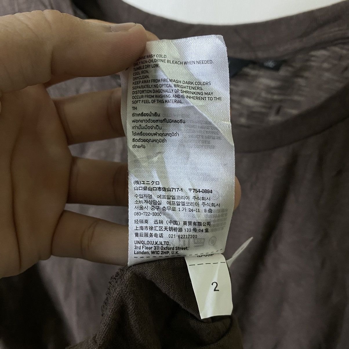Undercover Uniqlo U Jun Takahashi Undercover Brown Blank T Shirt Size US M / EU 48-50 / 2 - 7 Thumbnail