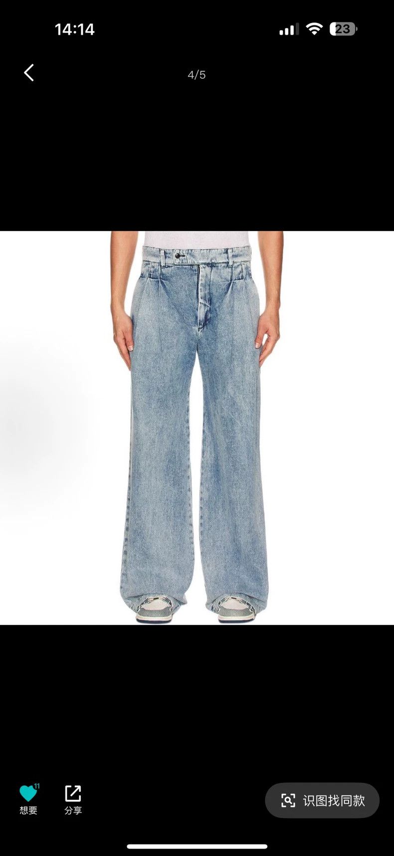 Amiri size M pants