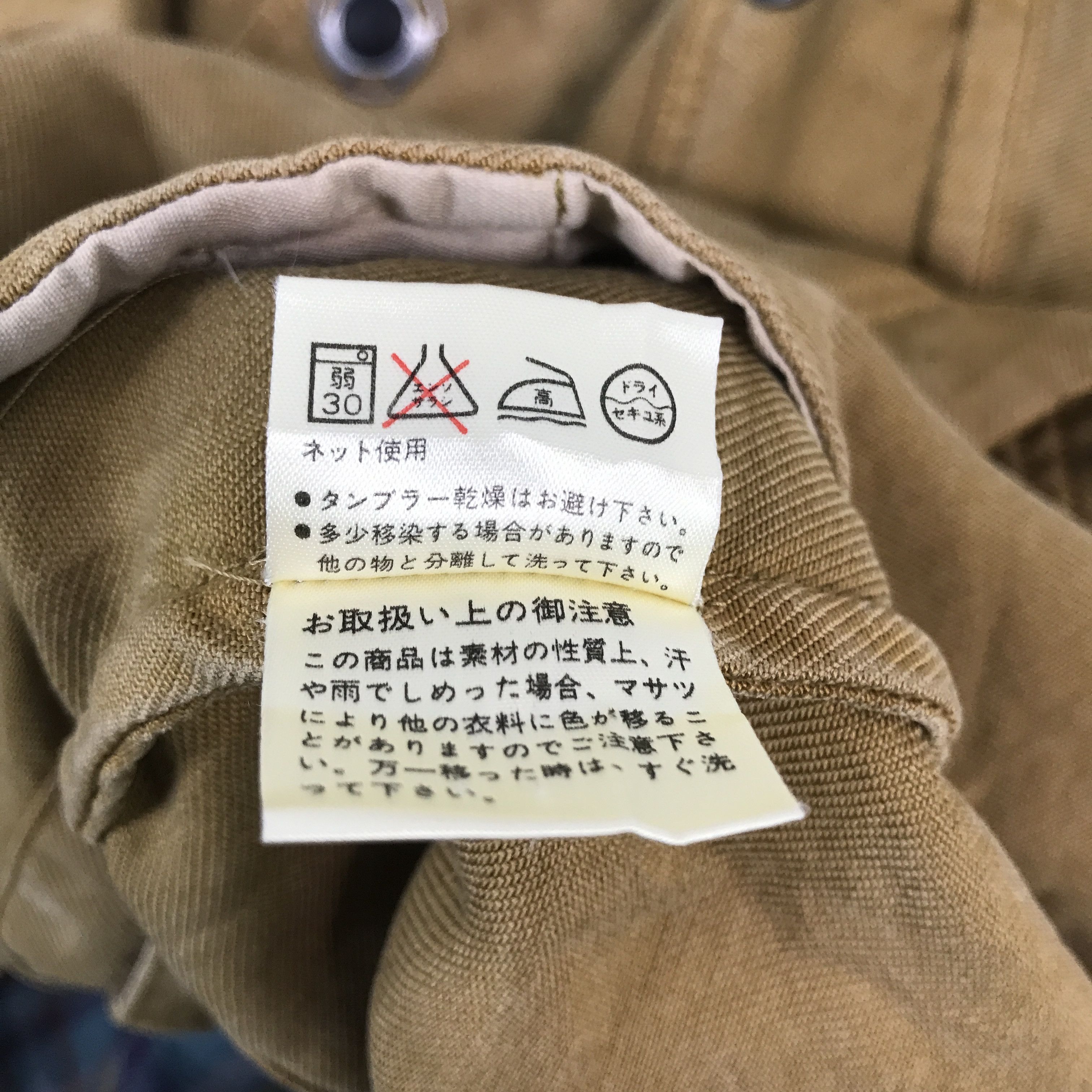 Charles Jourdan × Japanese Brand × Vintage Vintage Charles Jourdan khaki chore coat Jacket Size US M / EU 48-50 / 2 - 9 Thumbnail