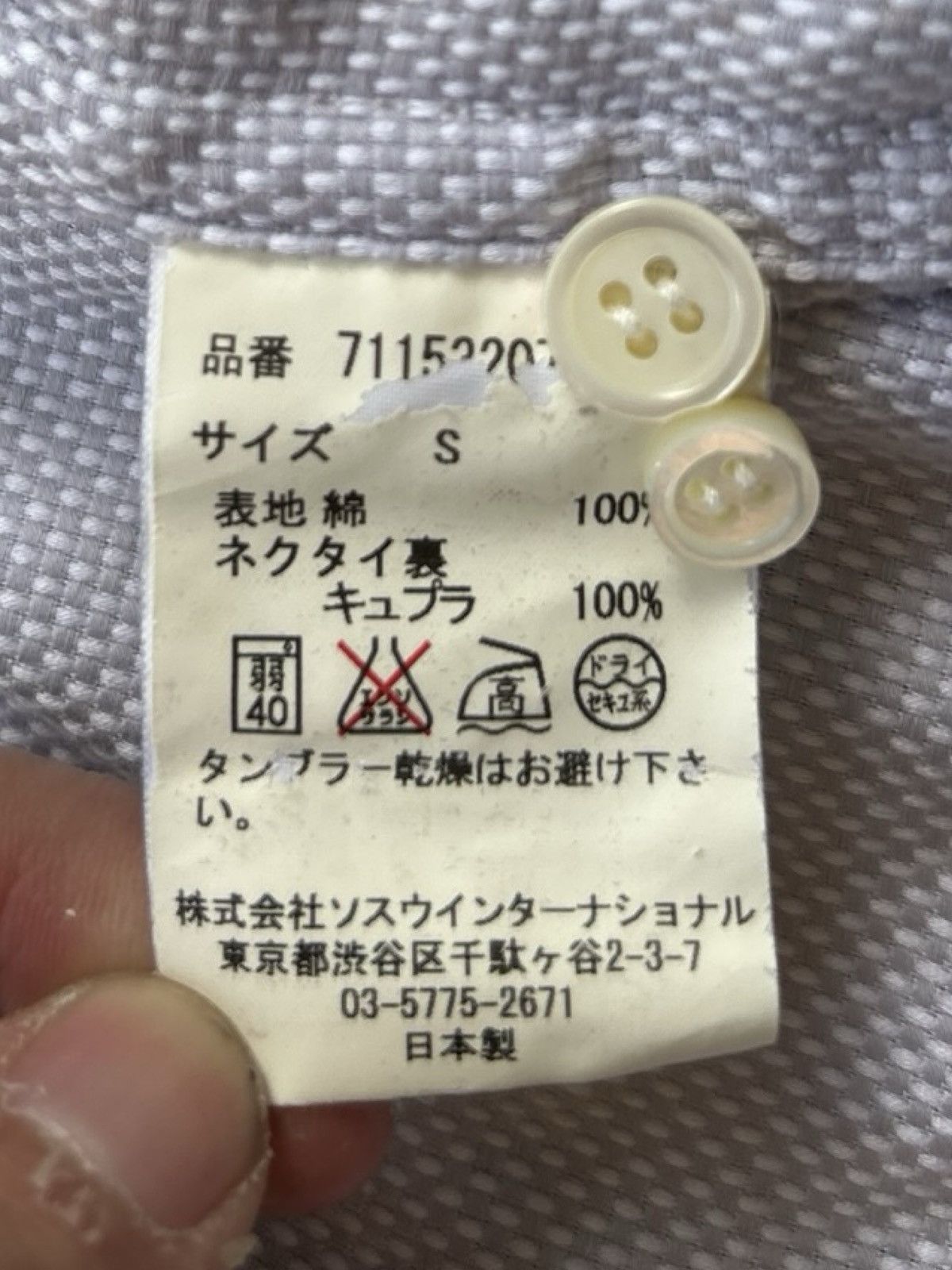 Maison MIHARA YASUHIRO Maison MIHARA YASUHIRO Button-up Shirt S Size US S / EU 44-46 / 1 - 6 Thumbnail