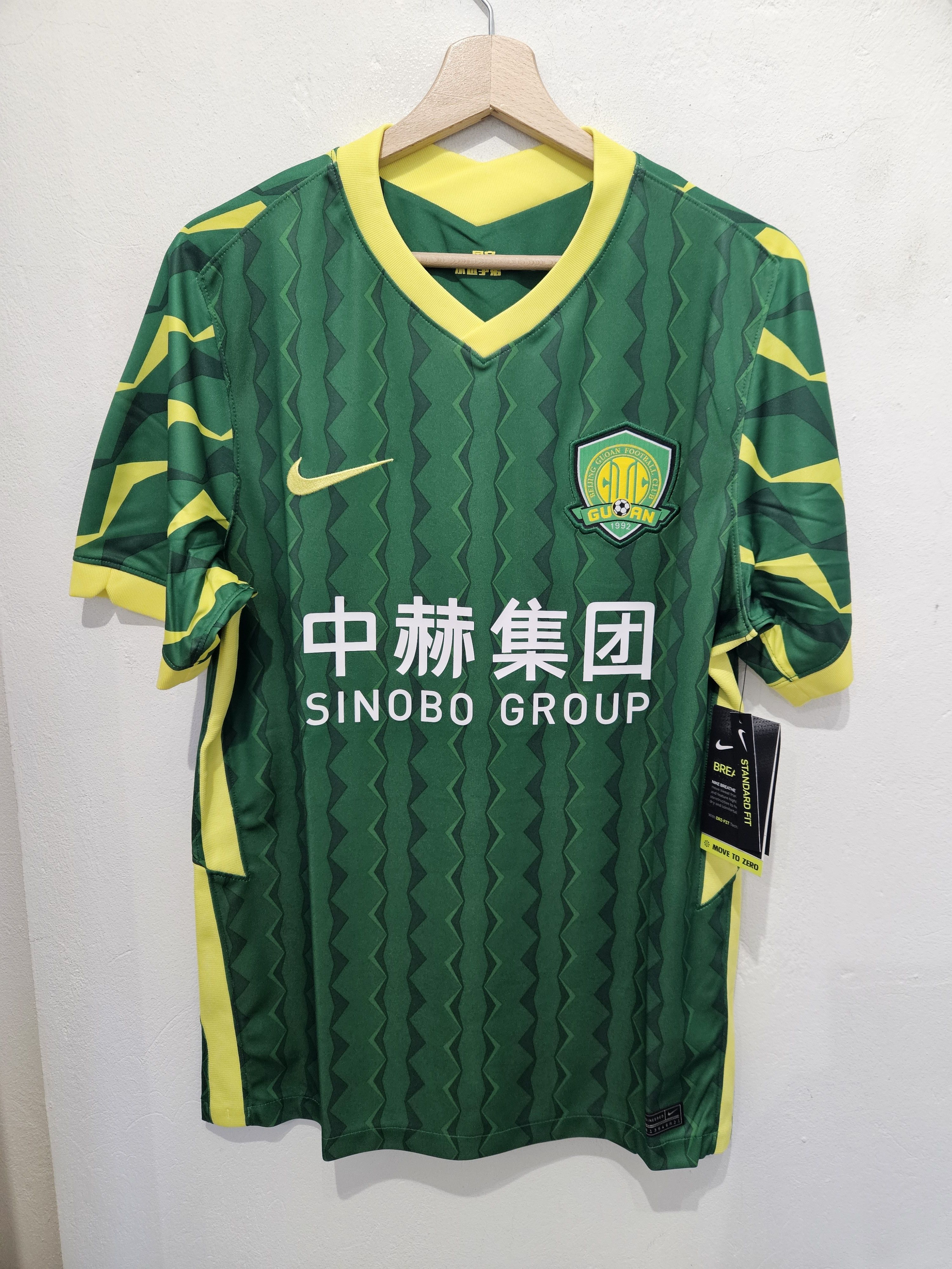 NIKE BEIJING GUOAN 2020 SIZE M NEW JERSEY SHIRT