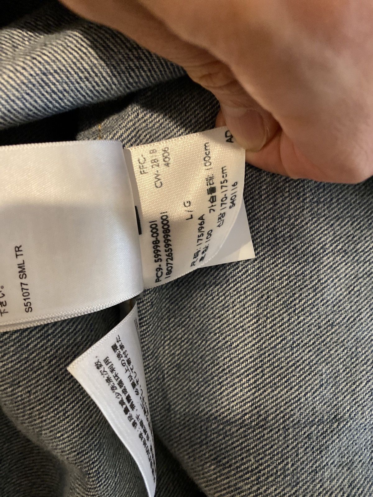 Gosha Rubchinskiy × Levi's patchwork type 3 denim jacket Size US L / EU 52-54 / 3 - 7 Thumbnail