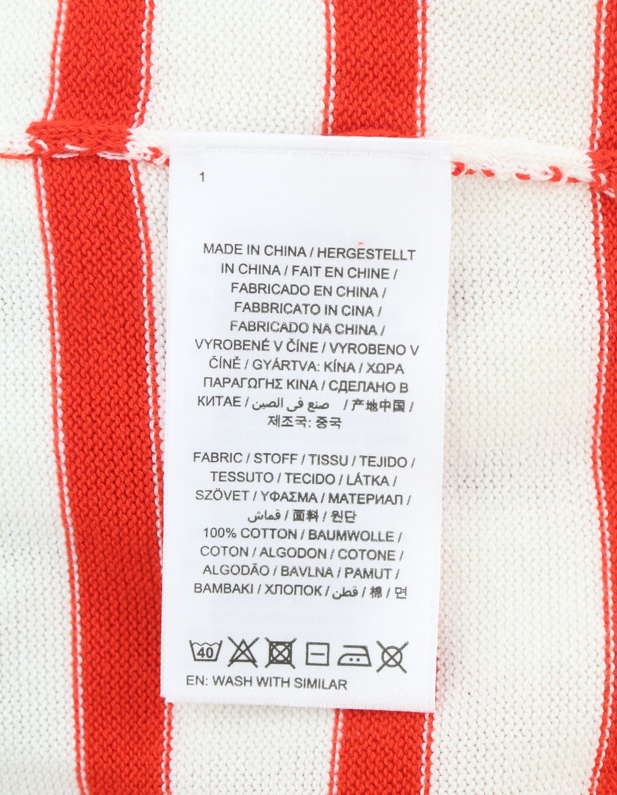 Gant BRETON STRIPE C-NECK XS White Tight-Knit 88071 Size XS / US 0-2 / IT 36-38 - 7 Thumbnail