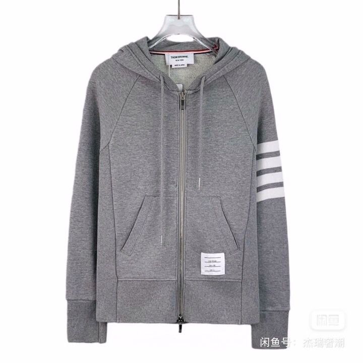 Thom Browne Thom Browne Striped zipper hoodie Size US XS / EU 42 / 0 - 1 Thumbnail