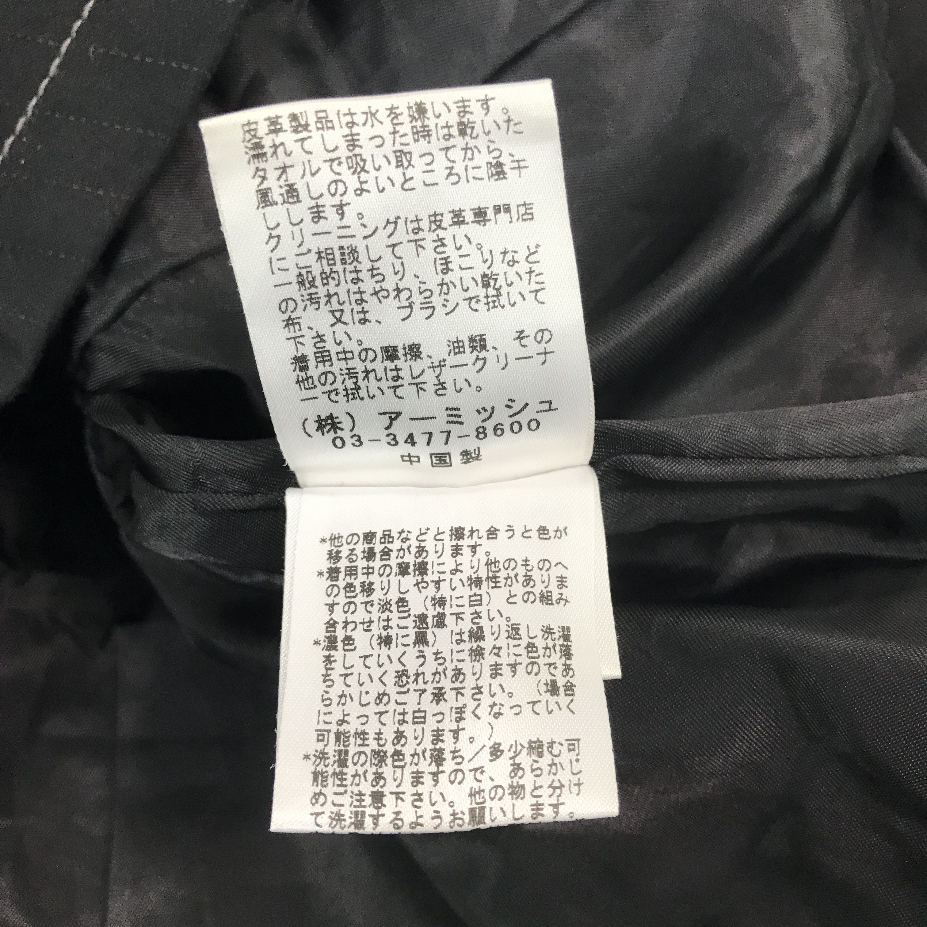 Japanese Brand Vintage Algons Quins Double Collar black punk Japan Jacket Size US S / EU 44-46 / 1 - 11 Thumbnail