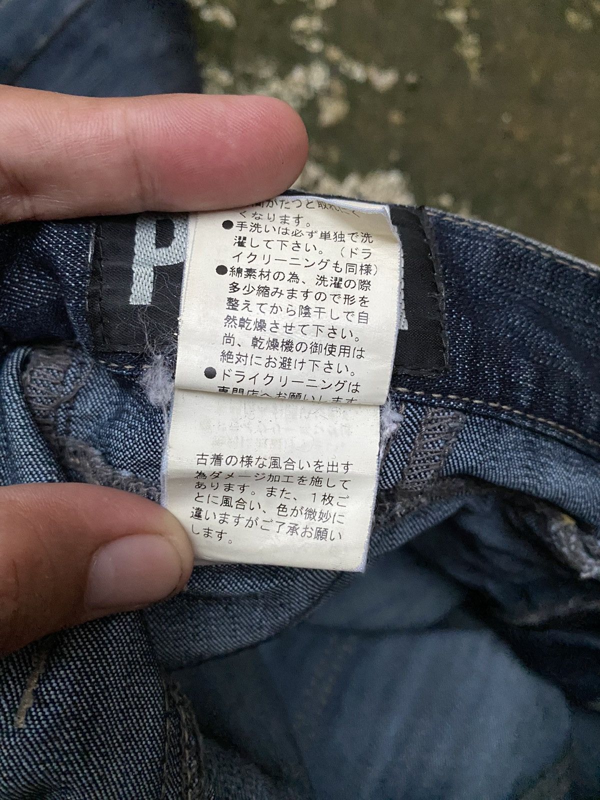 Japanese Brand PPFM seditionaries style Size US 30 / EU 46 - 10 Thumbnail
