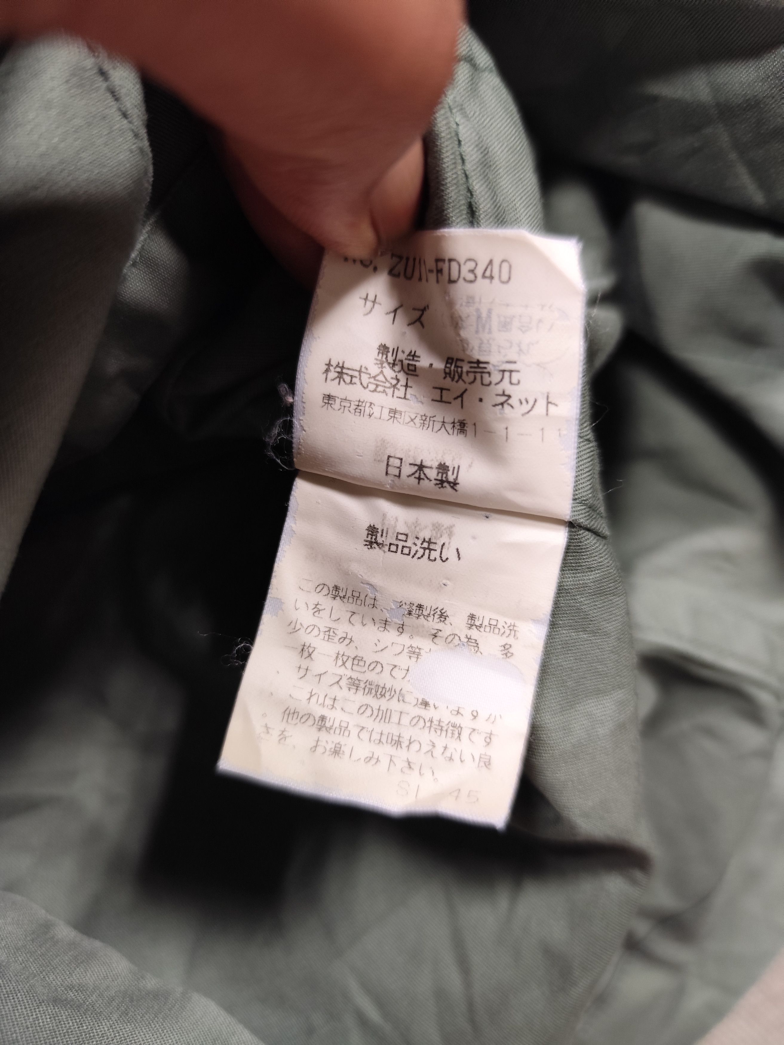 CABANE de ZUCCa × Zucca Zucca Military Vintage Shirts Jacket Size US S / EU 44-46 / 1 - 6 Thumbnail