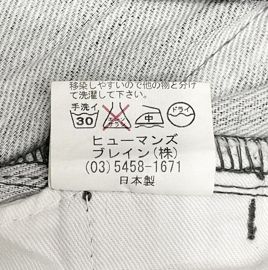 Japanese Brand MANIAC WORKS Japan Rare Striped Leather Back Pocket Pants Size US 29 - 8 Thumbnail