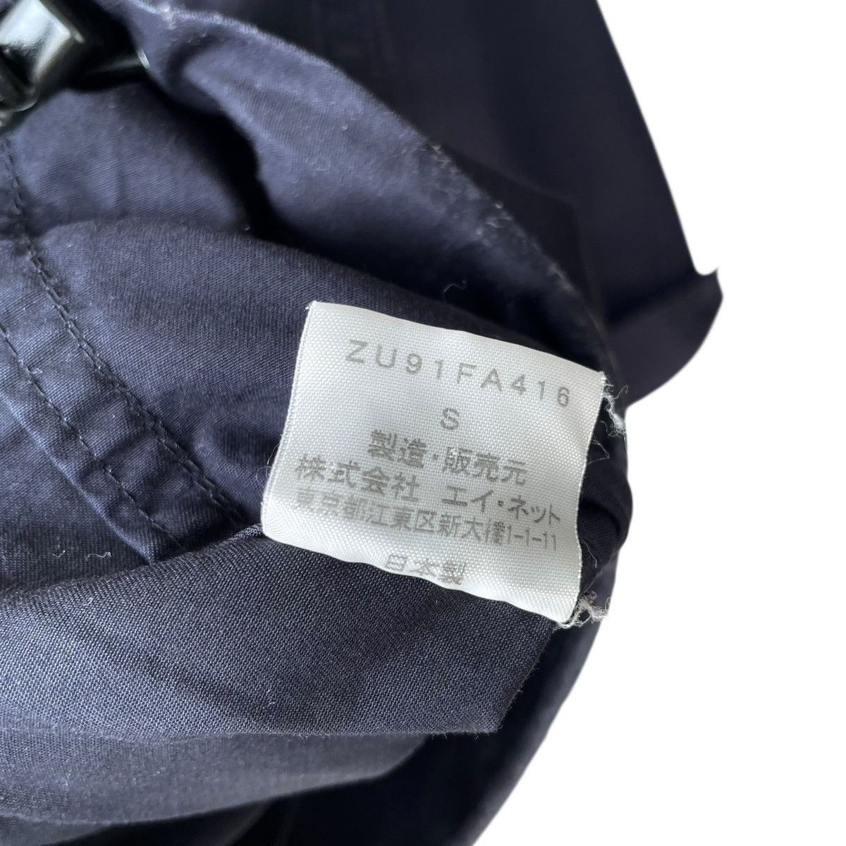 Zucca Zucca Cabane de Zucca Japan Military Hooded Parka Size US S / EU 44-46 / 1 - 10 Thumbnail