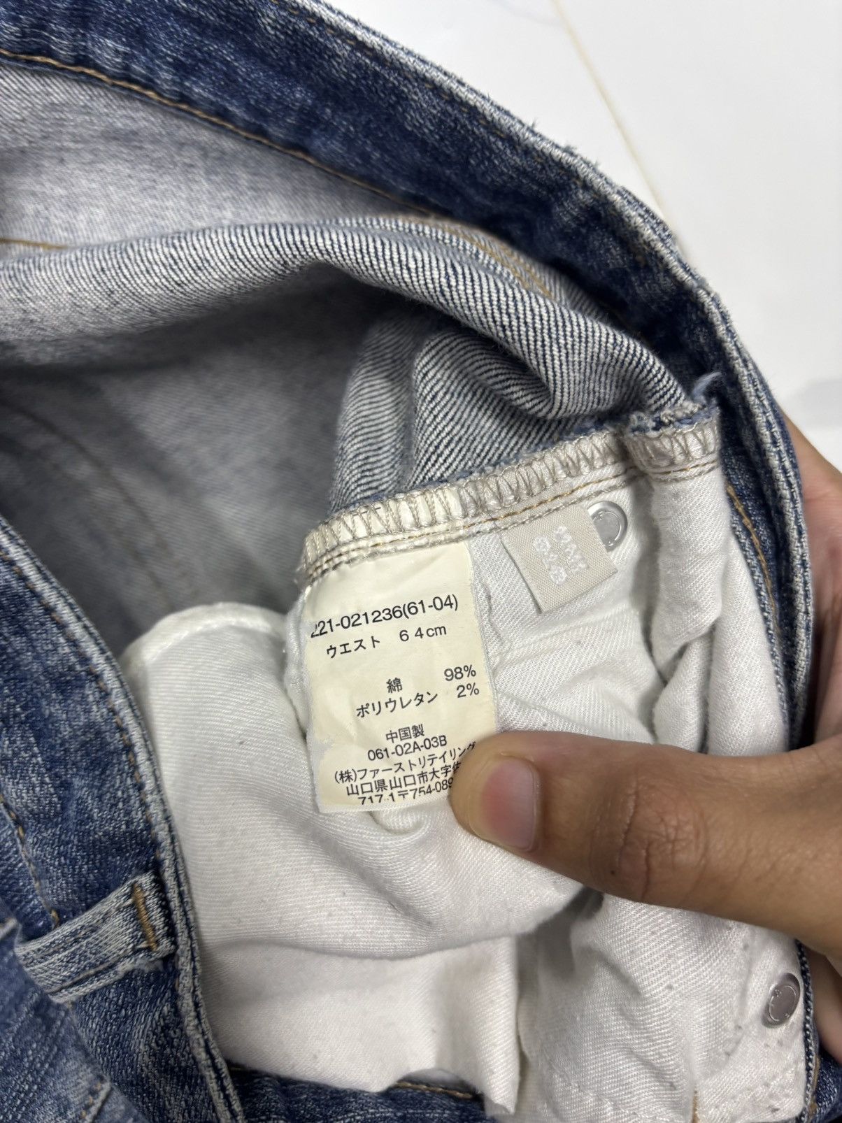Undercover × Uniqlo Flare Jeans DistressDenim Uniqlo Jeans Bootcut Jeans Size US 28 / EU 44 - 10 Thumbnail