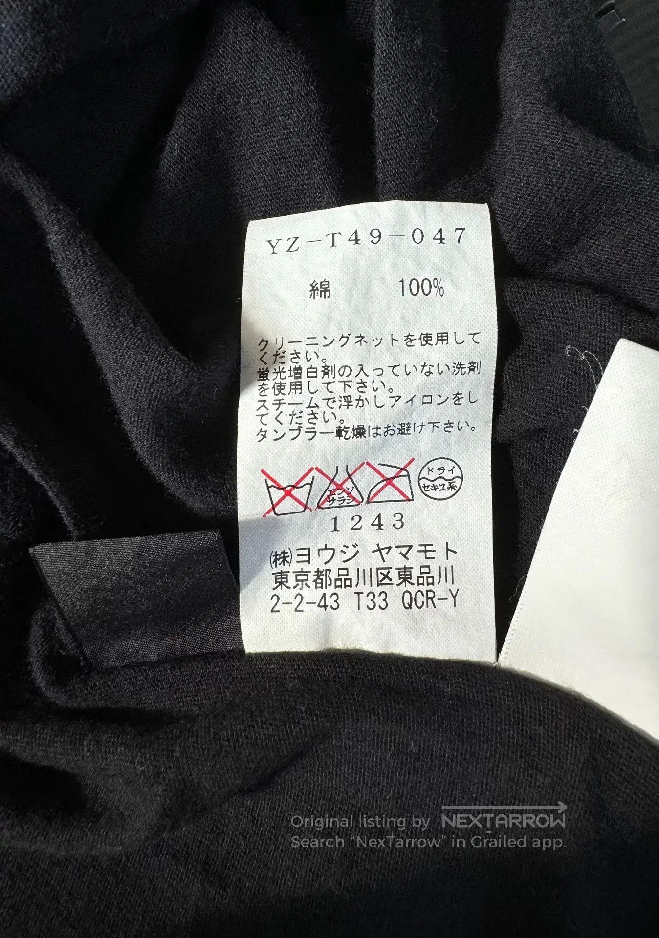 Y's Y's Floral Long Vest by Yohji Yamamoto. Size L / US 10 / IT 46 - 6 Thumbnail